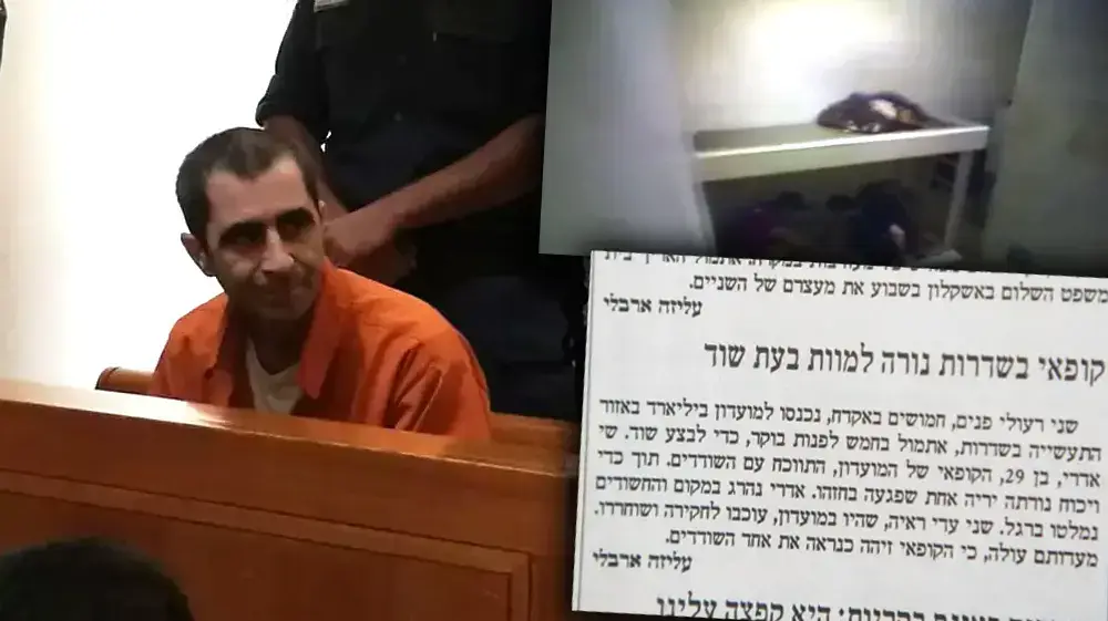 חייטוב