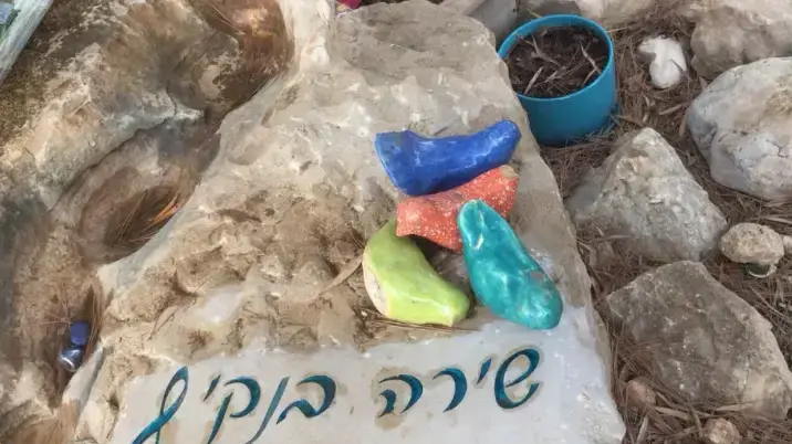 טקס אזכרה לניר כץ ושירה בנקי בבית העלמין במודיעין, 2 באוגוסט 2018