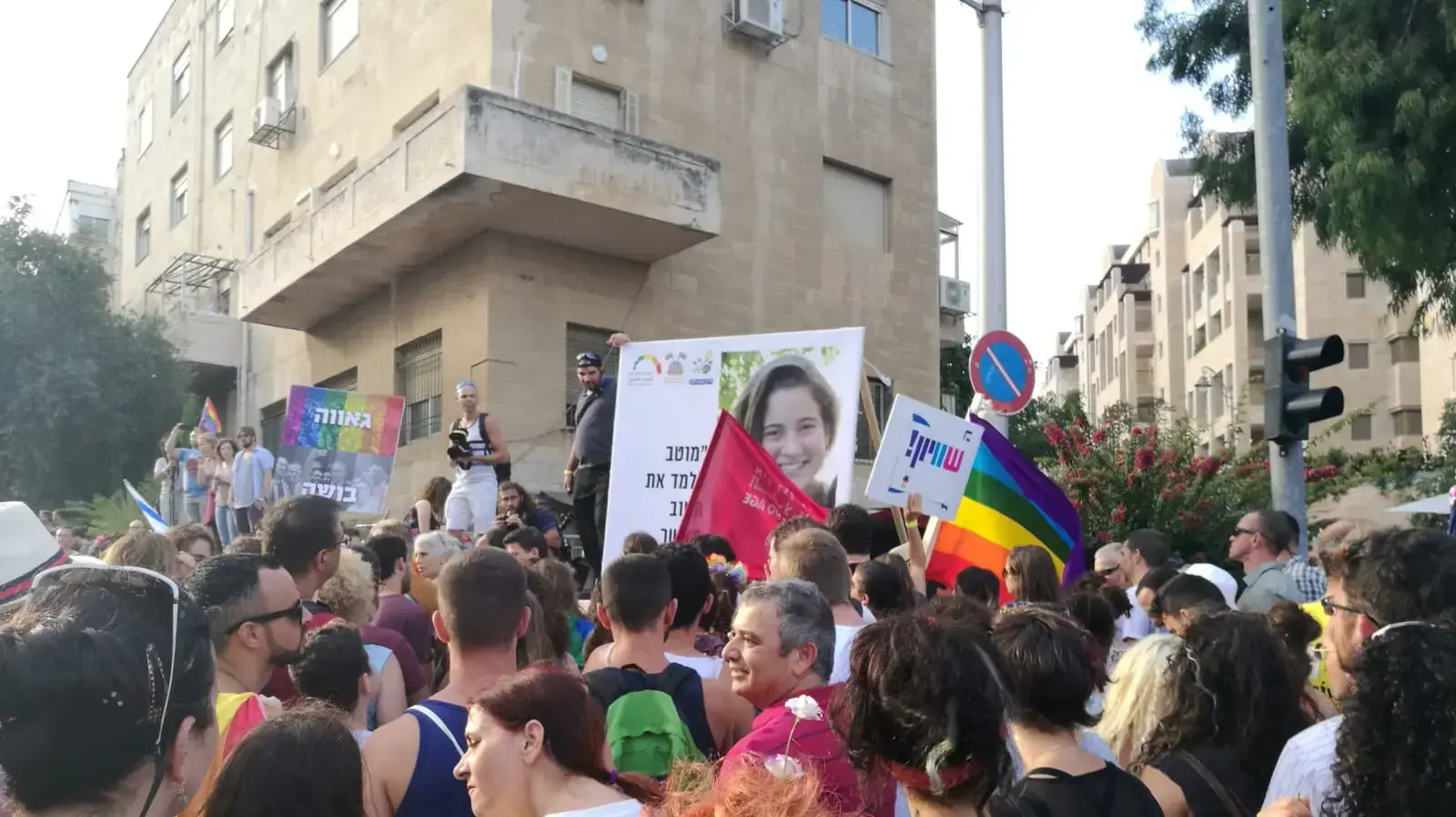 הנחת פרחים לזכר שירה בנקי מצעד הגאווה בירושלים, 2 באוגוסט 2018