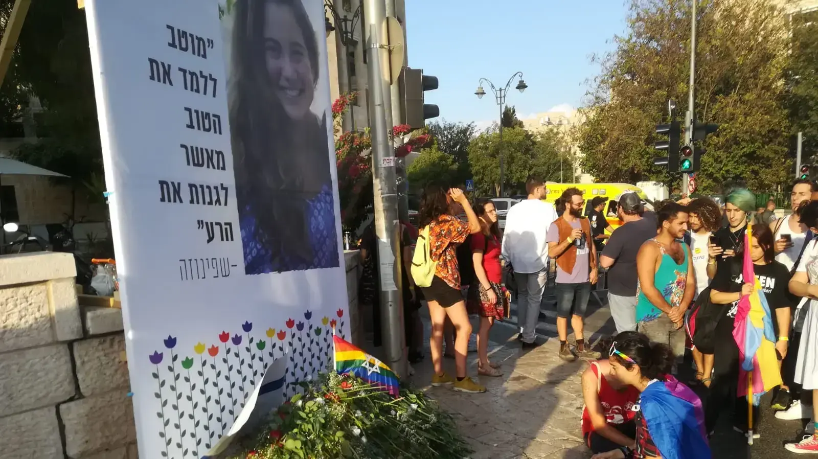 הנחת פרחים לזכר שירה בנקי מצעד הגאווה בירושלים, 2 באוגוסט 2018 הנחת פרחים לזכר שירה בנקי מצעד הגאווה בירושלים, 2 באוגוסט 2018