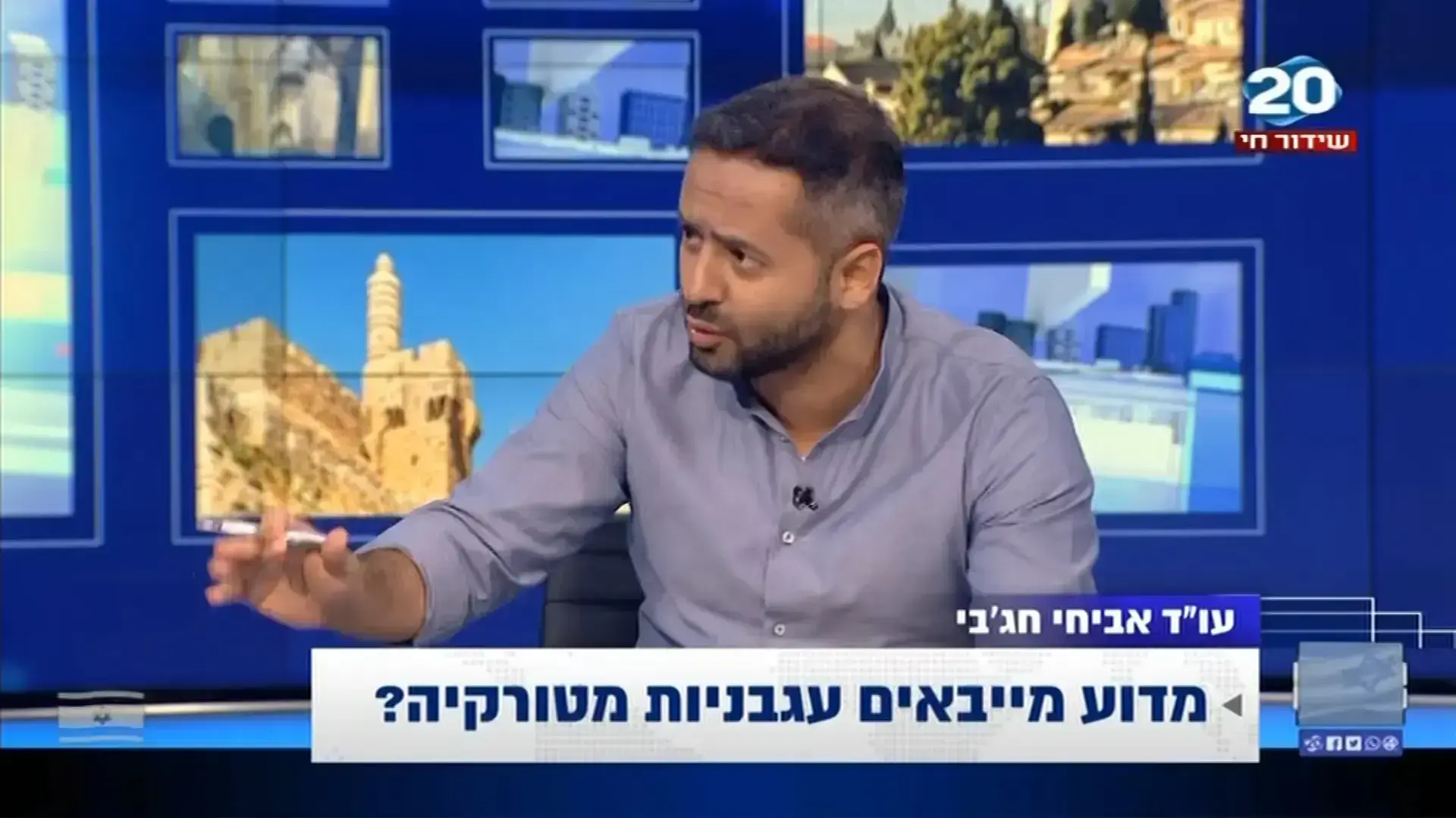 האולפן הפתוח עם בועז גולן האולפן הפתוח עם בועז גולן