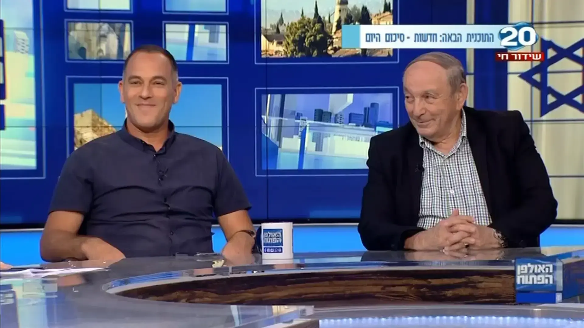האולפן הפתוח עם בועז גולן האולפן הפתוח עם בועז גולן