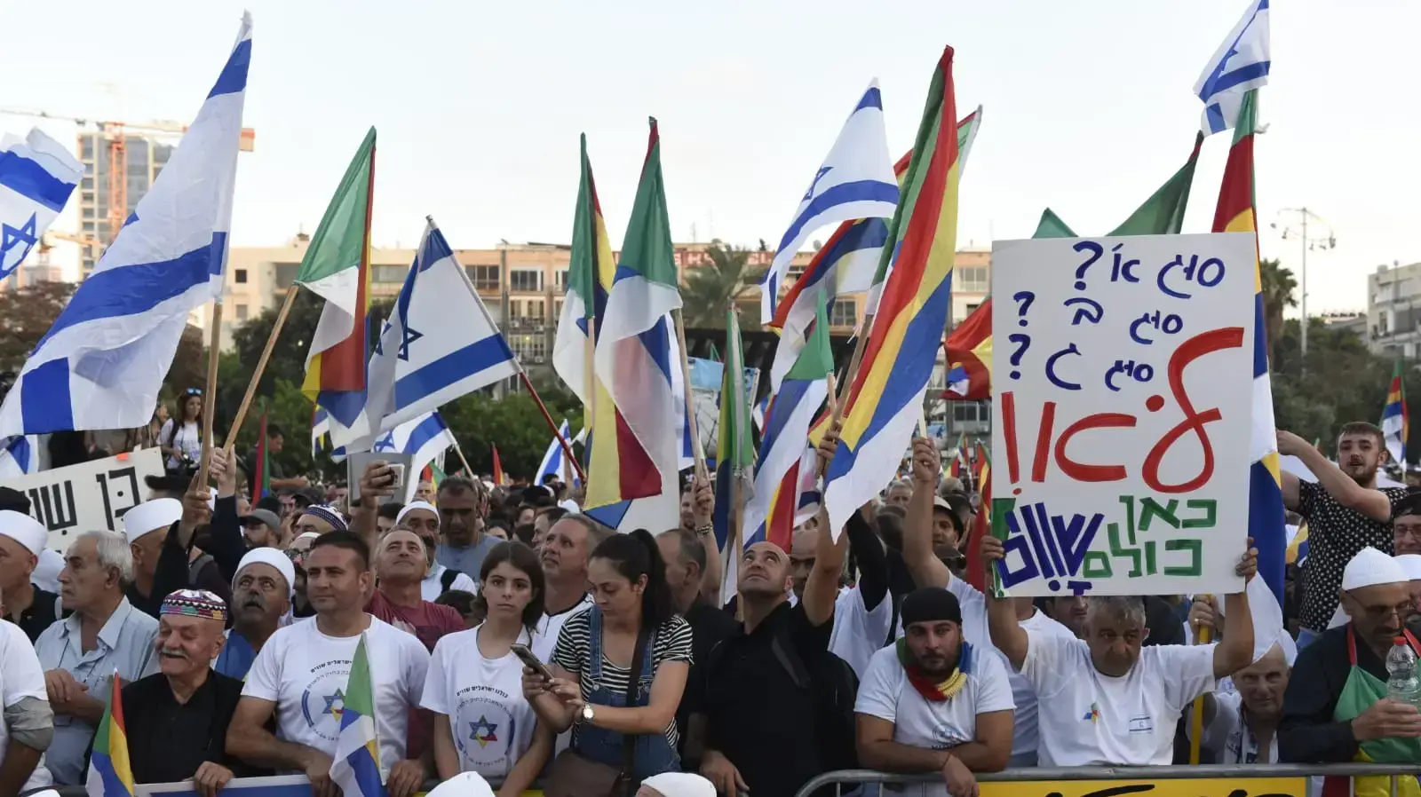 עצרת הזדהות עם העדה הדרוזית בכיכר רבין 4 באוגוסט 2018 עצרת הזדהות עם העדה הדרוזית בכיכר רבין 4 באוגוסט 2018