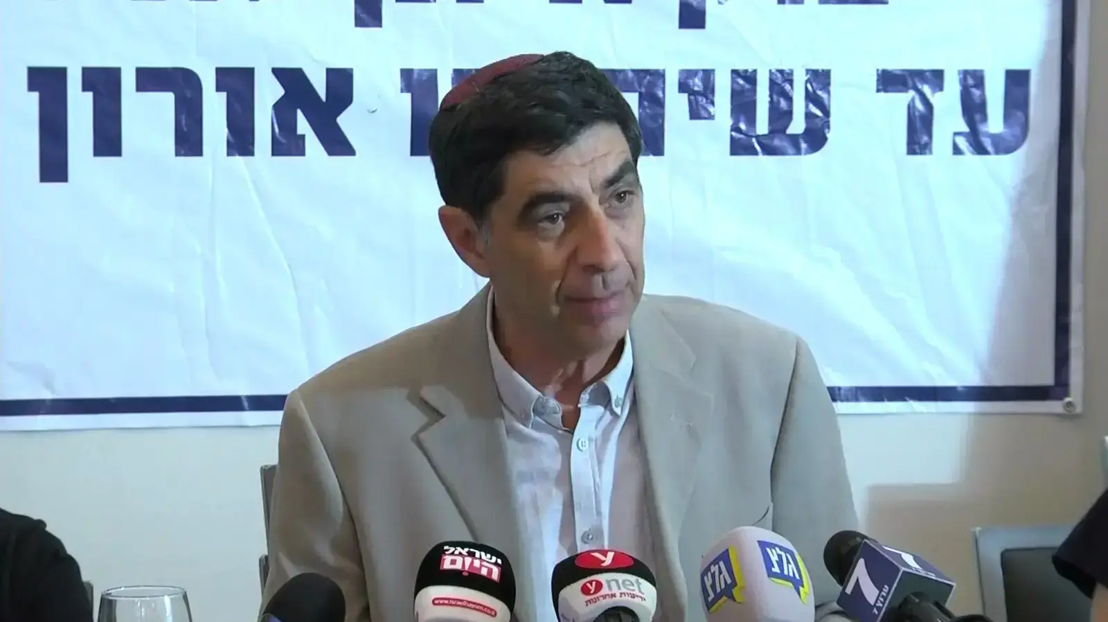 שמחה גולדין במסיבת העיתונאים בירושלים, 05 באוגוסט, 2018 שמחה גולדין במסיבת העיתונאים בירושלים, 05 באוגוסט, 2018
