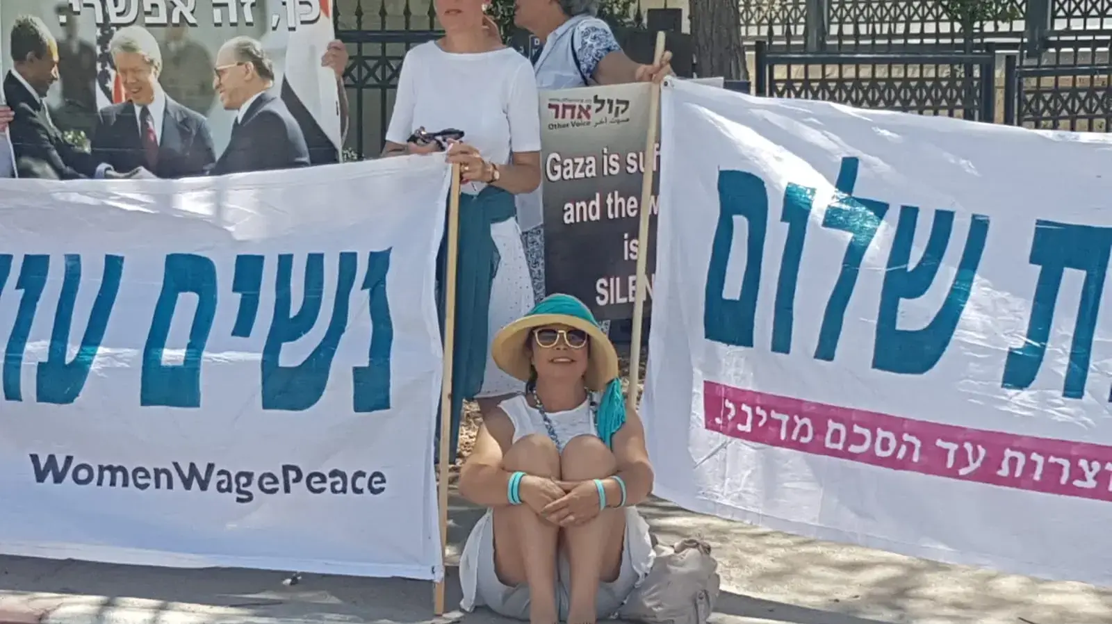 משמרת מחאה ביוזמת תושבי עוטף עזה, מול משרד ראש הממשלה, ירושלים, 2 באוגוסט 2018 משמרת מחאה ביוזמת תושבי עוטף עזה, מול משרד ראש הממשלה, ירושלים, 2 באוגוסט 2018