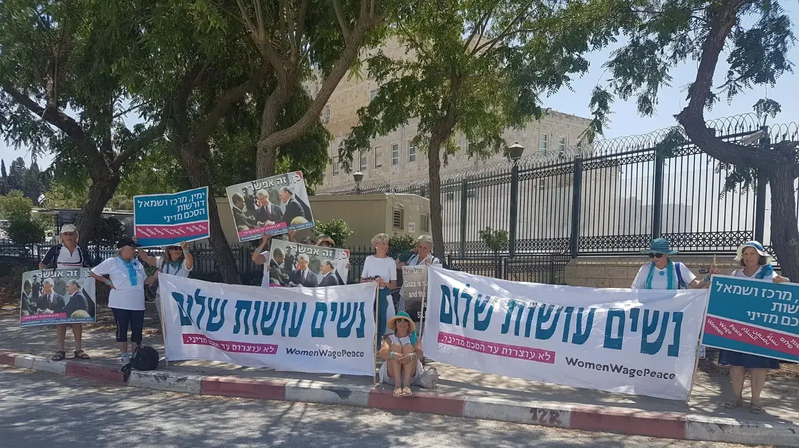 משמרת מחאה ביוזמת תושבי עוטף עזה, מול משרד ראש הממשלה, ירושלים, 2 באוגוסט 2018 משמרת מחאה ביוזמת תושבי עוטף עזה, מול משרד ראש הממשלה, ירושלים, 2 באוגוסט 2018