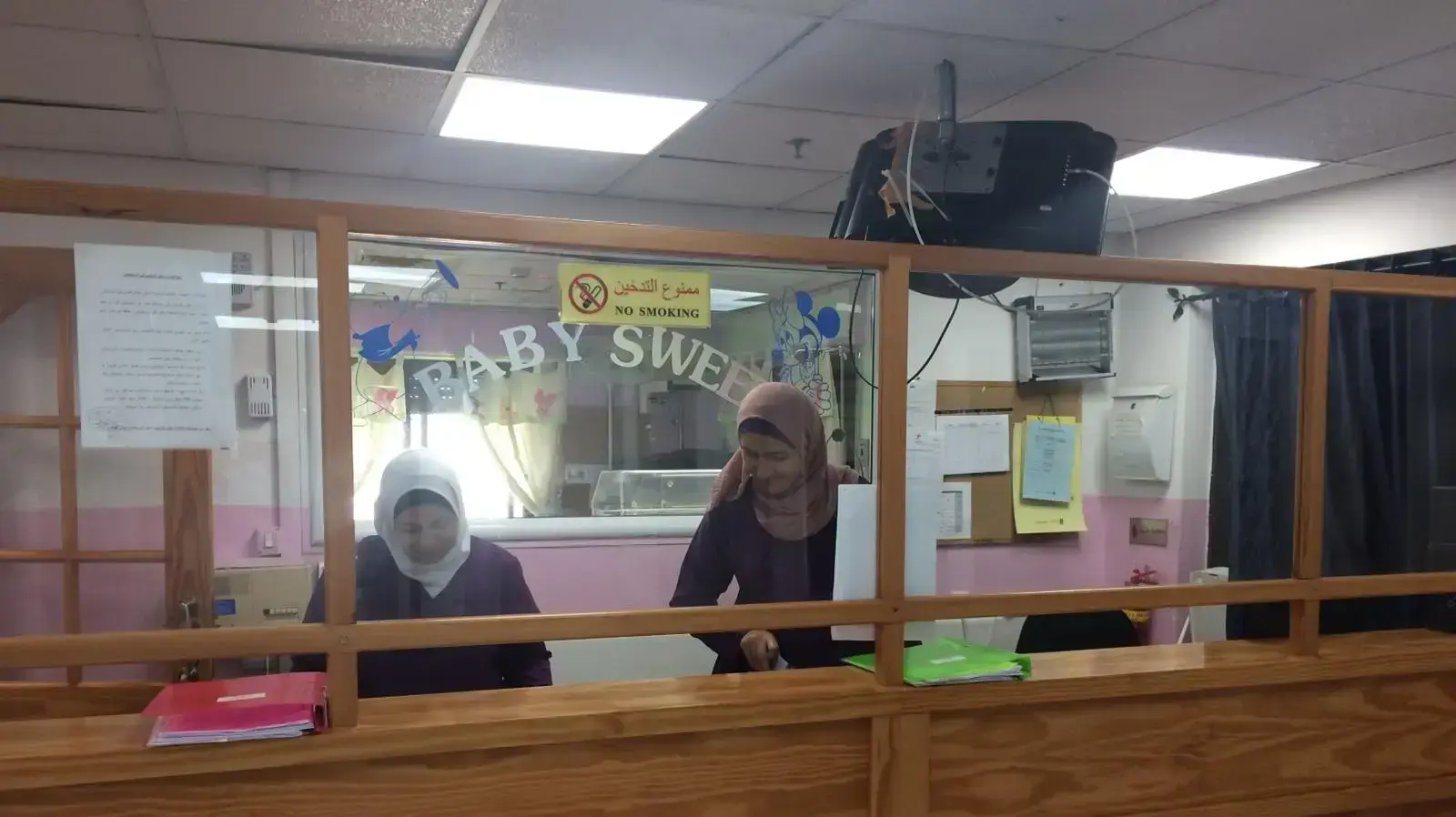 בית החולים ליולדות בכפר עקב בית החולים ליולדות בכפר עקב