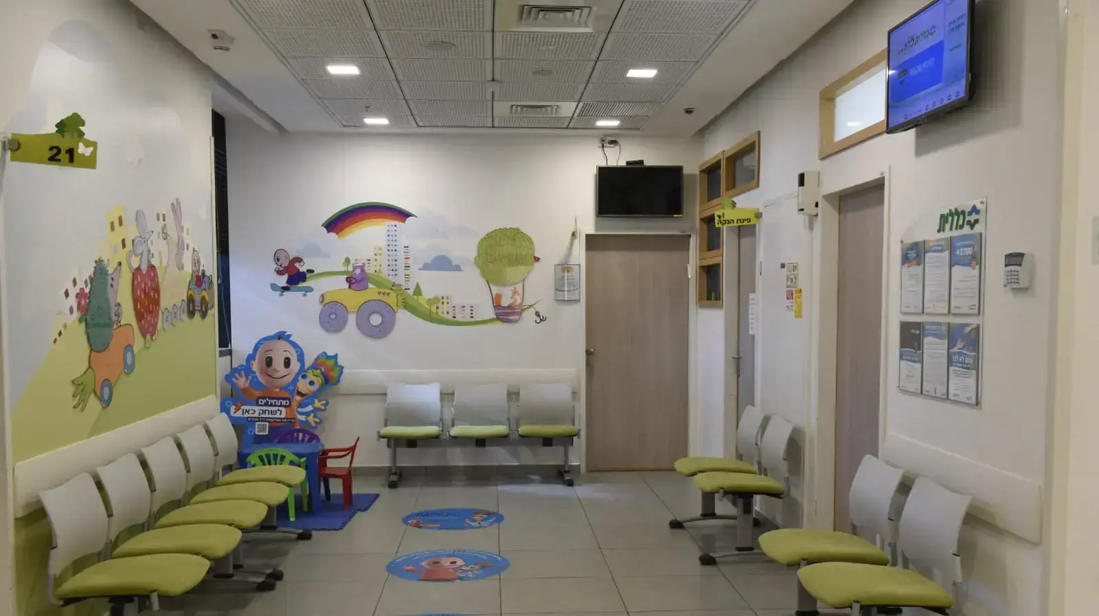 שביתת האחיות 7.8.2018 כללית רענה שביתת האחיות 7.8.2018 כללית רענה