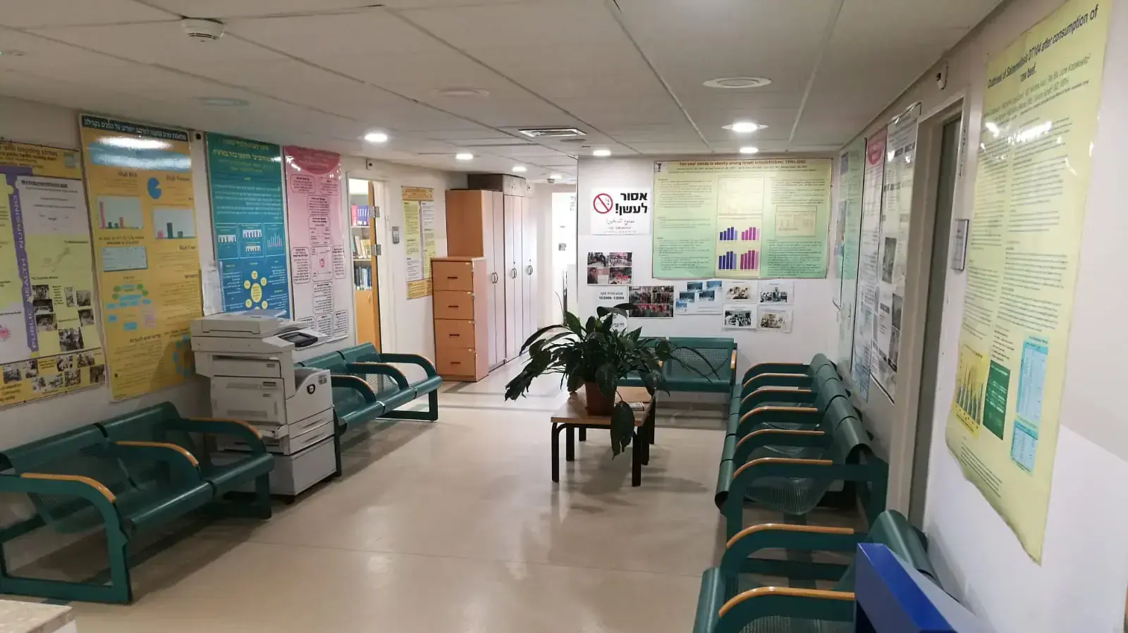 שביתית האחיות בית חולים ברזילי 7.8.2018 שביתית האחיות בית חולים ברזילי 7.8.2018