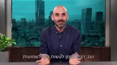 הקומיקאי אסף הראל הודיע בפייסבוק: "שם קץ לשמועות - רץ לראשות עיריית תל אביב"