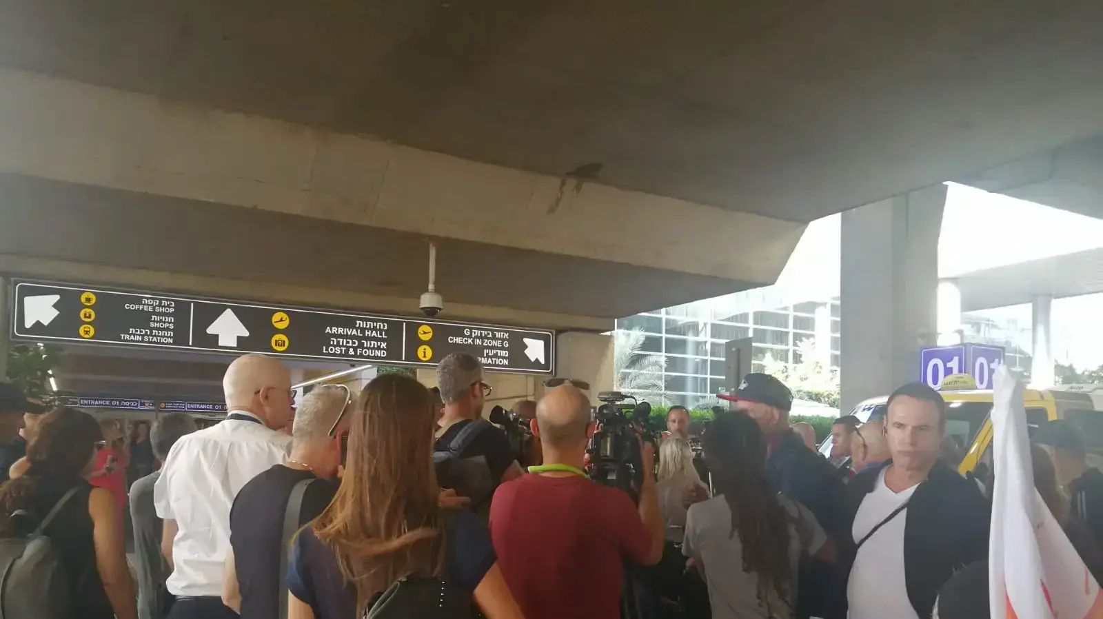 הפגנת הנכים נתבג 7.8.18 הפגנת הנכים נתבג 7.8.18