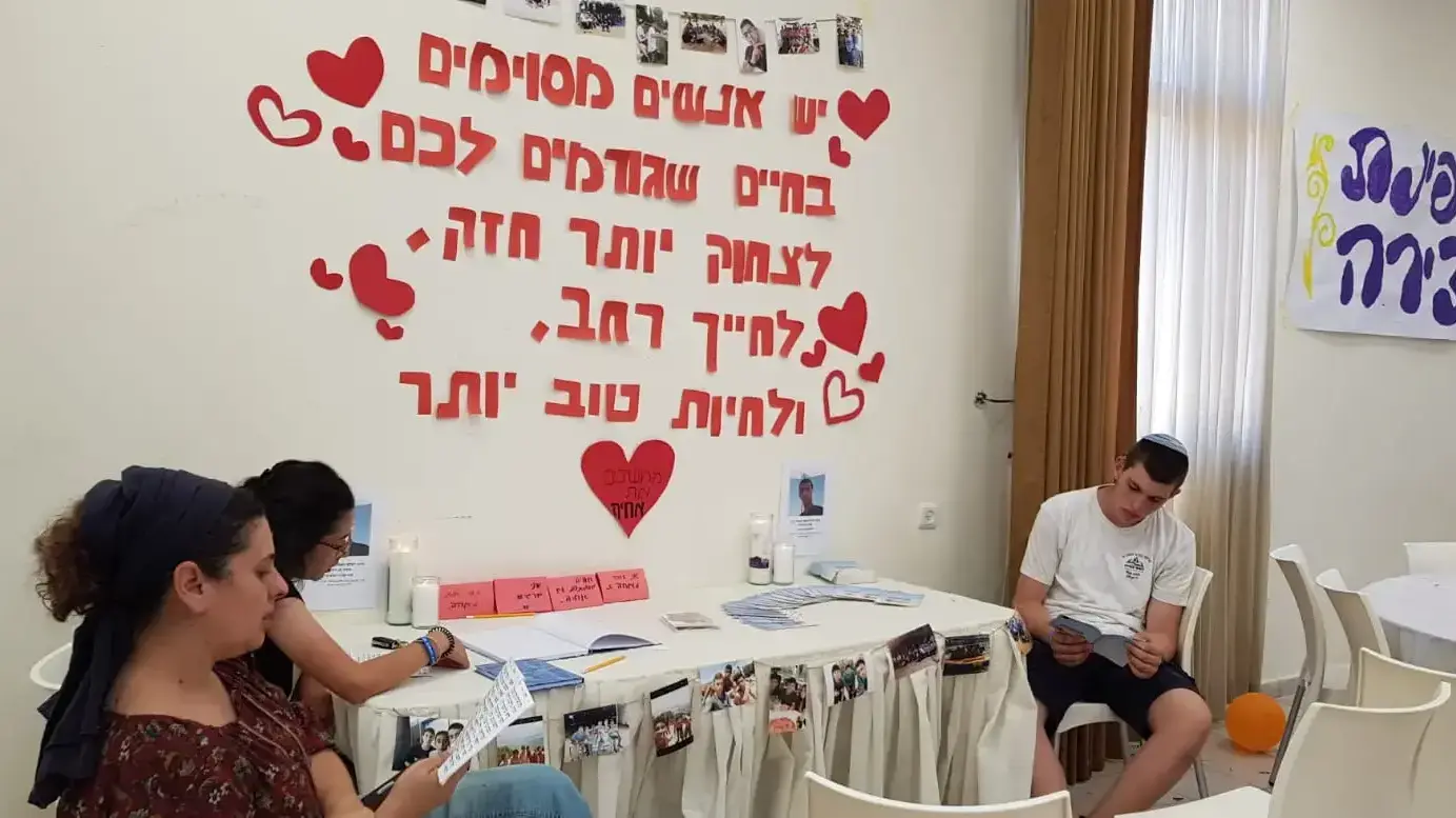 קייטנת איל"ן במושב בני ראם על שם אחיה ערקי שטבע למוות בירדנית קייטנת איל"ן במושב בני ראם על שם אחיה ערקי שטבע למוות בירדנית