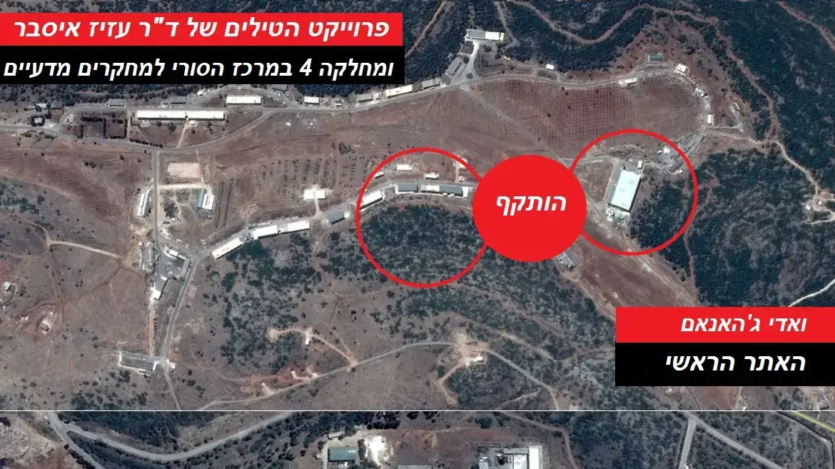 צילומי לוויין באל מסיאף בסוריה - 11 באוגוסט 2018 צילומי לוויין באל מסיאף בסוריה - 11 באוגוסט 2018