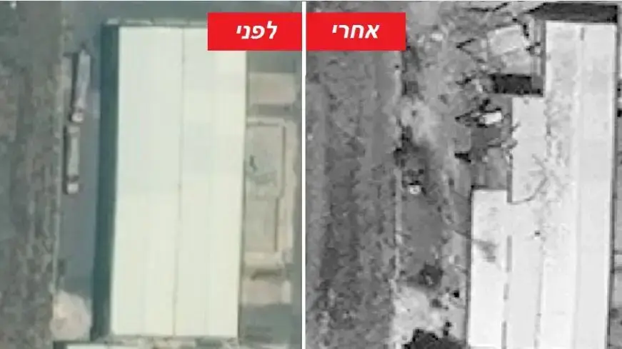 צילומי לוויין באל מסיאף בסוריה - 11 באוגוסט 2018 צילומי לוויין באל מסיאף בסוריה - 11 באוגוסט 2018