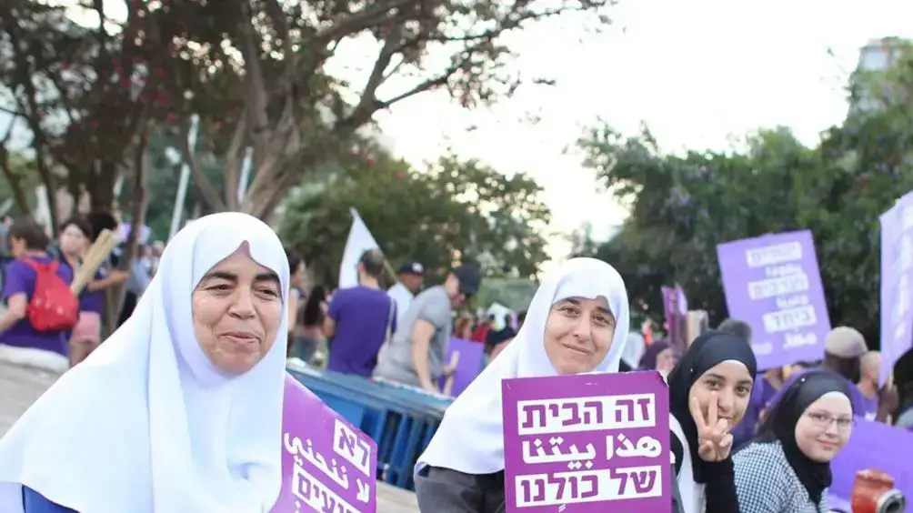 מחאת חוק הלאום, כיכר רבין, ת"א, 11 באוגוסט 2018 מחאת חוק הלאום, כיכר רבין, ת"א, 11 באוגוסט 2018