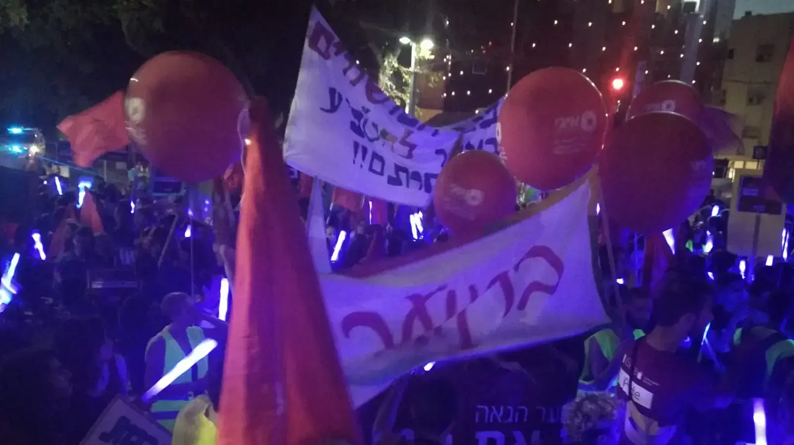 מאות בני נוער מארגוני הקהילה הגאה במחאה נגד אלימות בשדרות רוטשילד בתל אביב מאות בני נוער מארגוני הקהילה הגאה במחאה נגד אלימות בשדרות רוטשילד בתל אביב