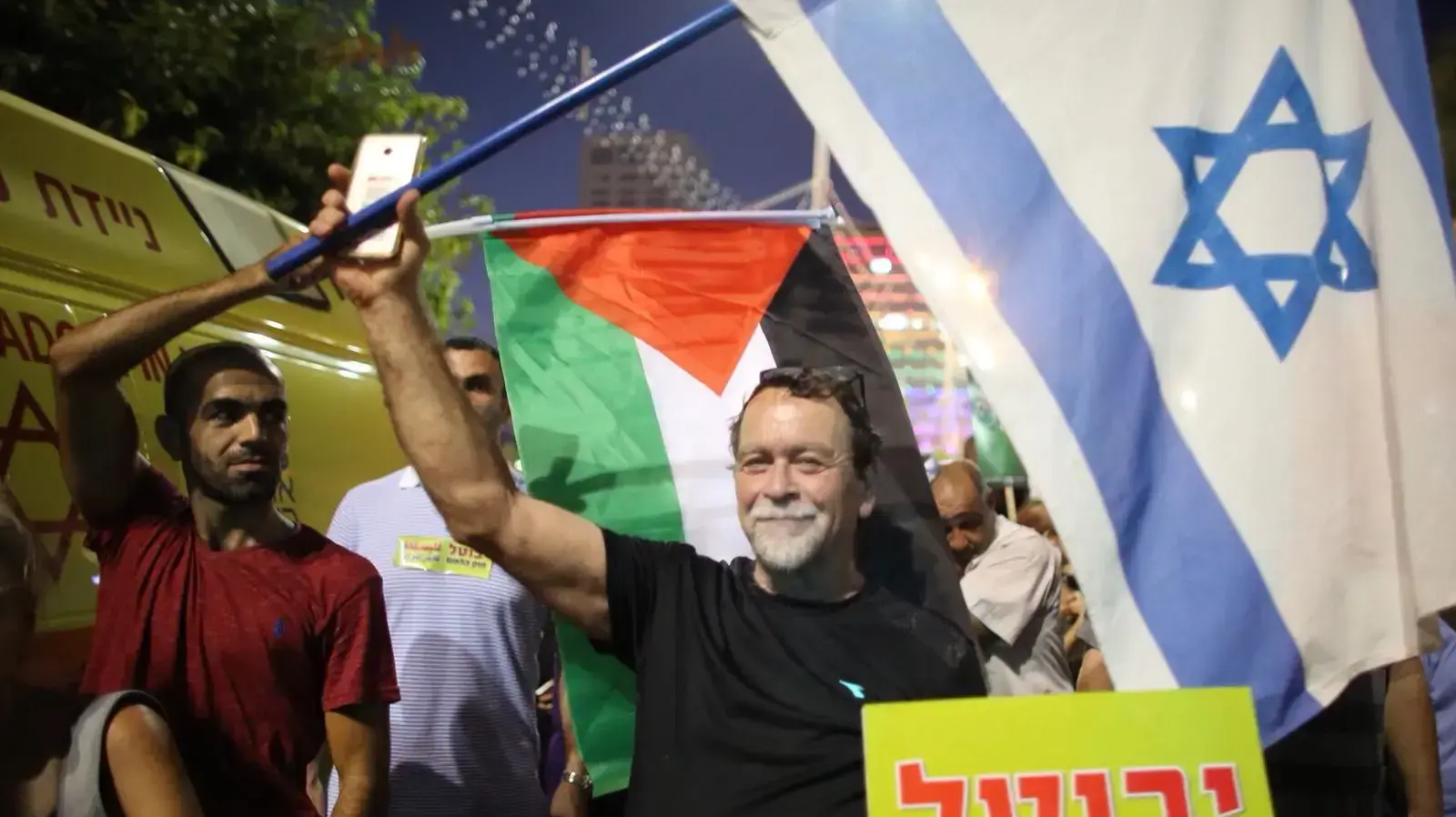 הפגנת חוק הלאום בכיכר רבין בת"א, 11 באוגוסט 2018 הפגנת חוק הלאום בכיכר רבין בת"א, 11 באוגוסט 2018