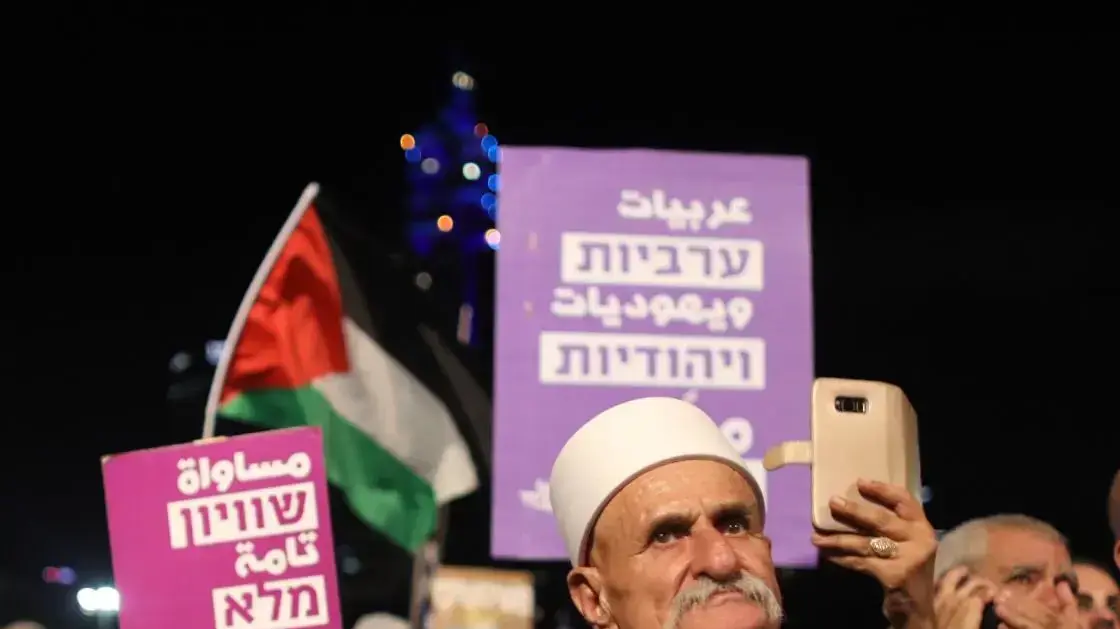 מחאת חוק הלאום, מוזיאון ת"א, 11 באוגוסט 2018 מחאת חוק הלאום, מוזיאון ת"א, 11 באוגוסט 2018
