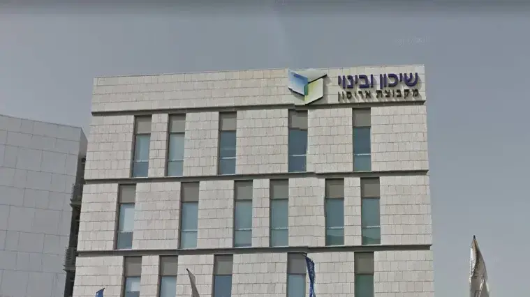 משרד שיכון ובינוי בקריית שדה התעופה משרד שיכון ובינוי בקריית שדה התעופה