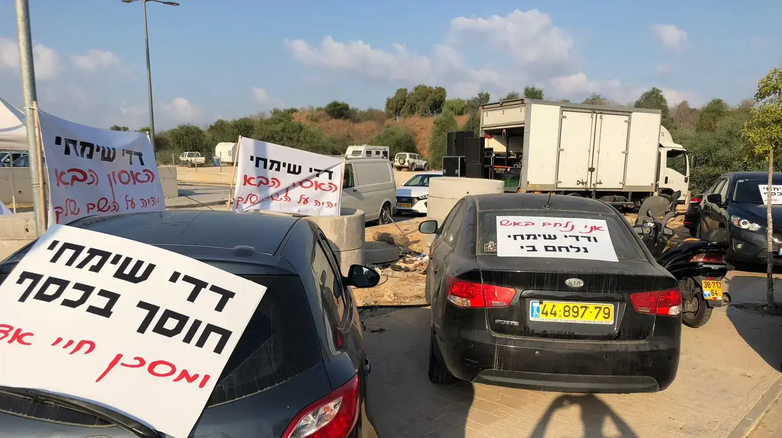 כבאים חוסמים את בכניסה הראשית של נציבות כבאות והצלה בראשון לציון. 13 באוגוסט 2018 כבאים חוסמים את בכניסה הראשית של נציבות כבאות והצלה בראשון לציון. 13 באוגוסט 2018