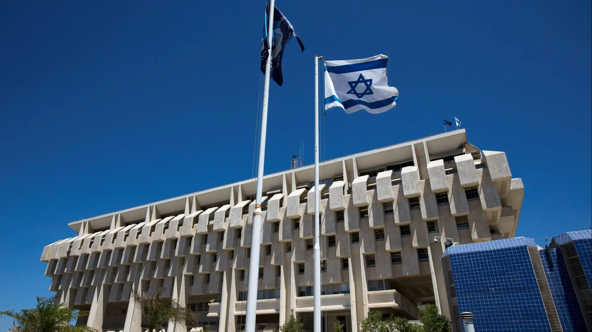 בניין בנק ישראל בירושלים, אוגוסט 2018 בניין בנק ישראל בירושלים, אוגוסט 2018