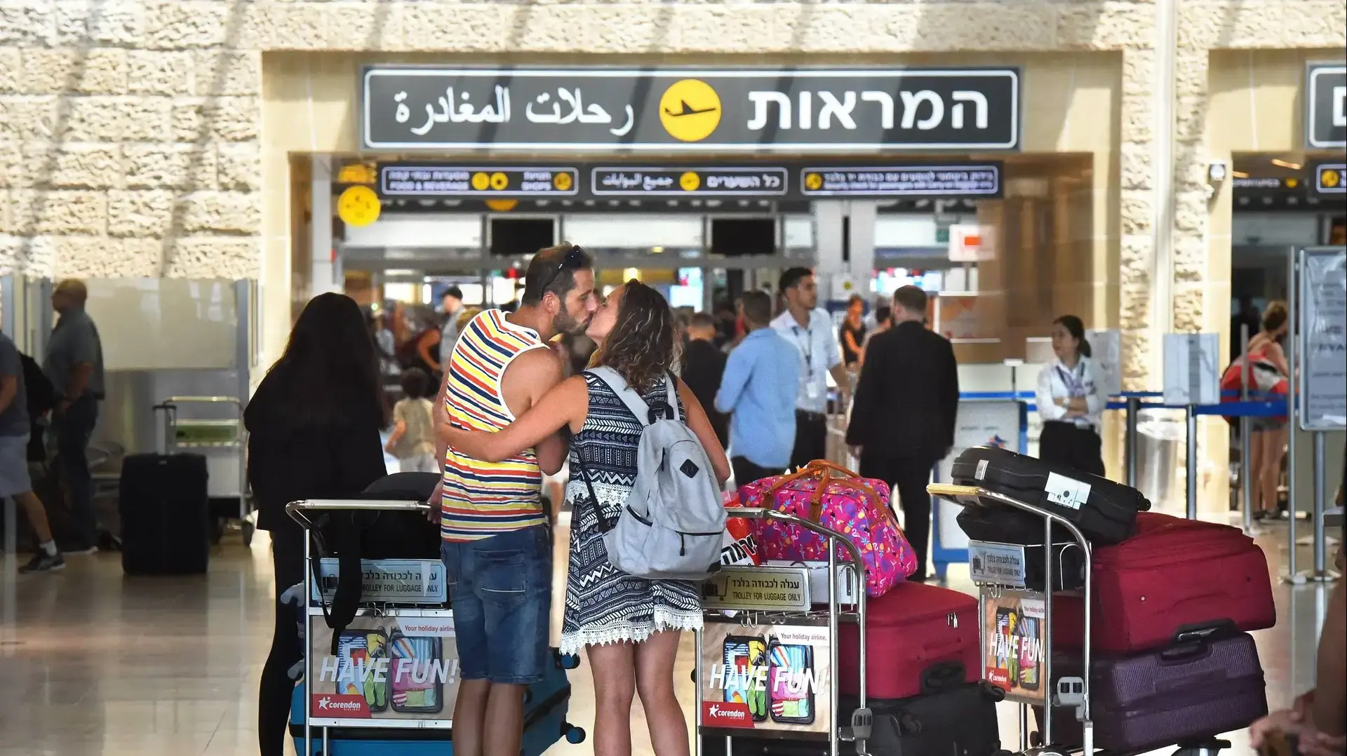 שדה תעופה, נתב"ג שדה תעופה, נתב"ג