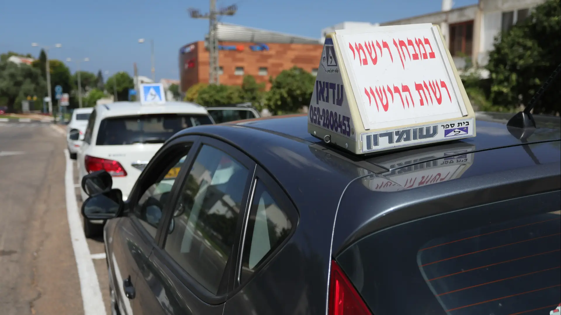 התנסות במערכת הטסטים החדשה