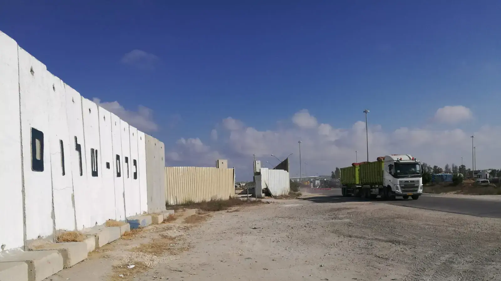מעבר כרם שלום 15 באוגוסט 2018