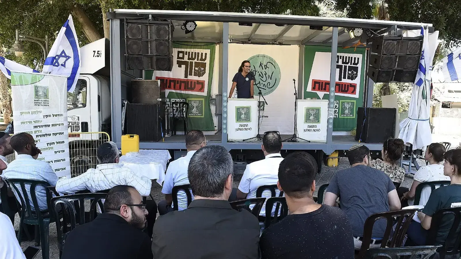 אירוע במה של התנועה לאיכות השלטון ברמלה 15 באוגוסט 2018 אירוע במה של התנועה לאיכות השלטון ברמלה 15 באוגוסט 2018