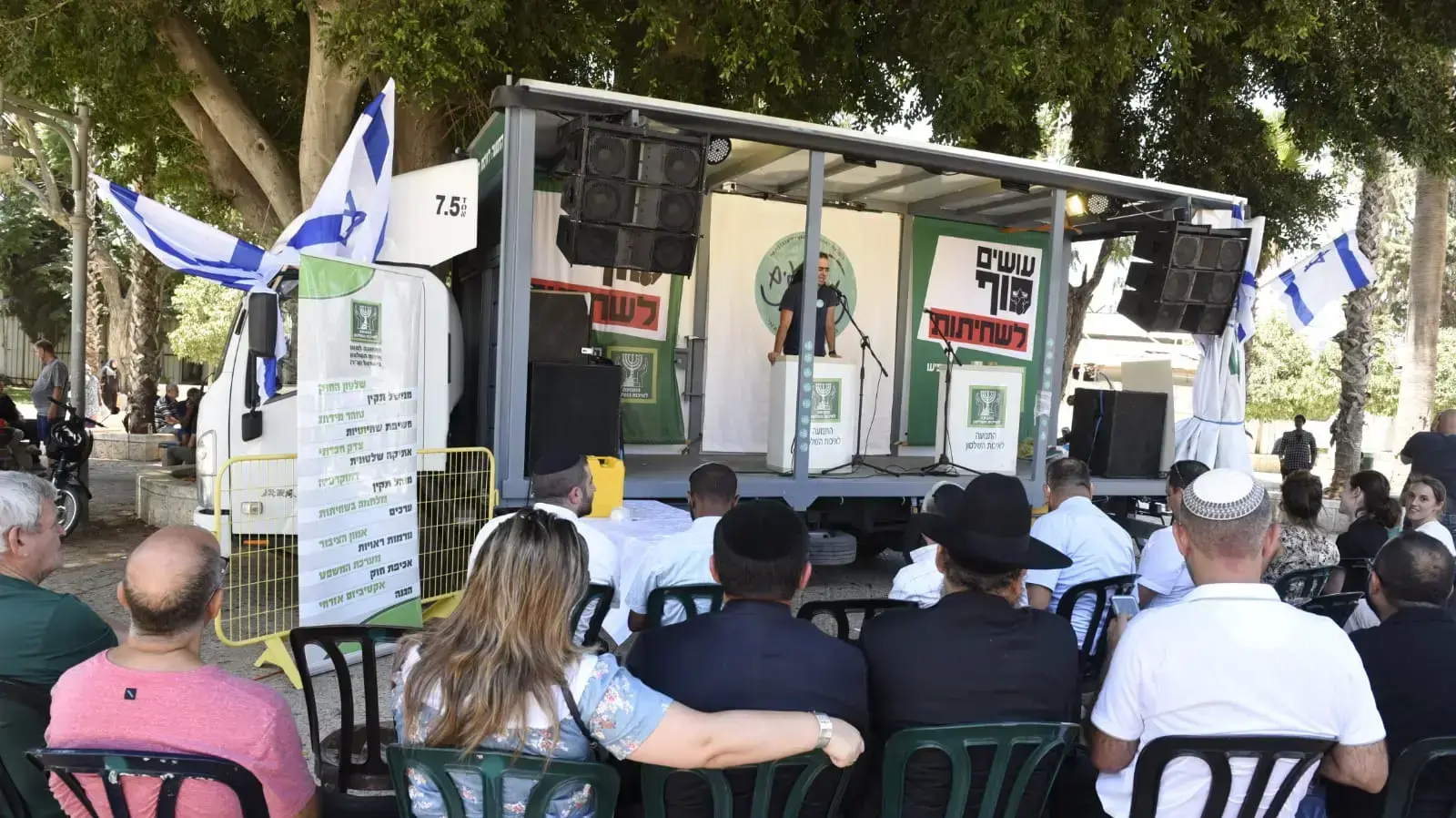 אירוע במה של התנועה לאיכות השלטון ברמלה 15 באוגוסט 2018 אירוע במה של התנועה לאיכות השלטון ברמלה 15 באוגוסט 2018