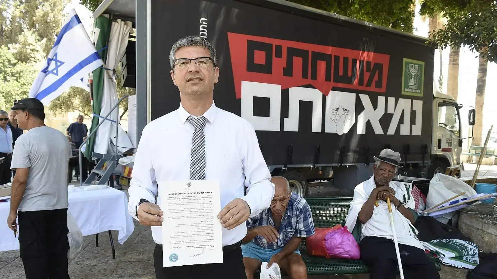 ראש עיריית רמלה מיכאל וידל במהלך האירוע של התנועה לאיכות השלטון ברמלה 15 באוגוסט 2018 ראש עיריית רמלה מיכאל וידל במהלך האירוע של התנועה לאיכות השלטון ברמלה 15 באוגוסט 2018