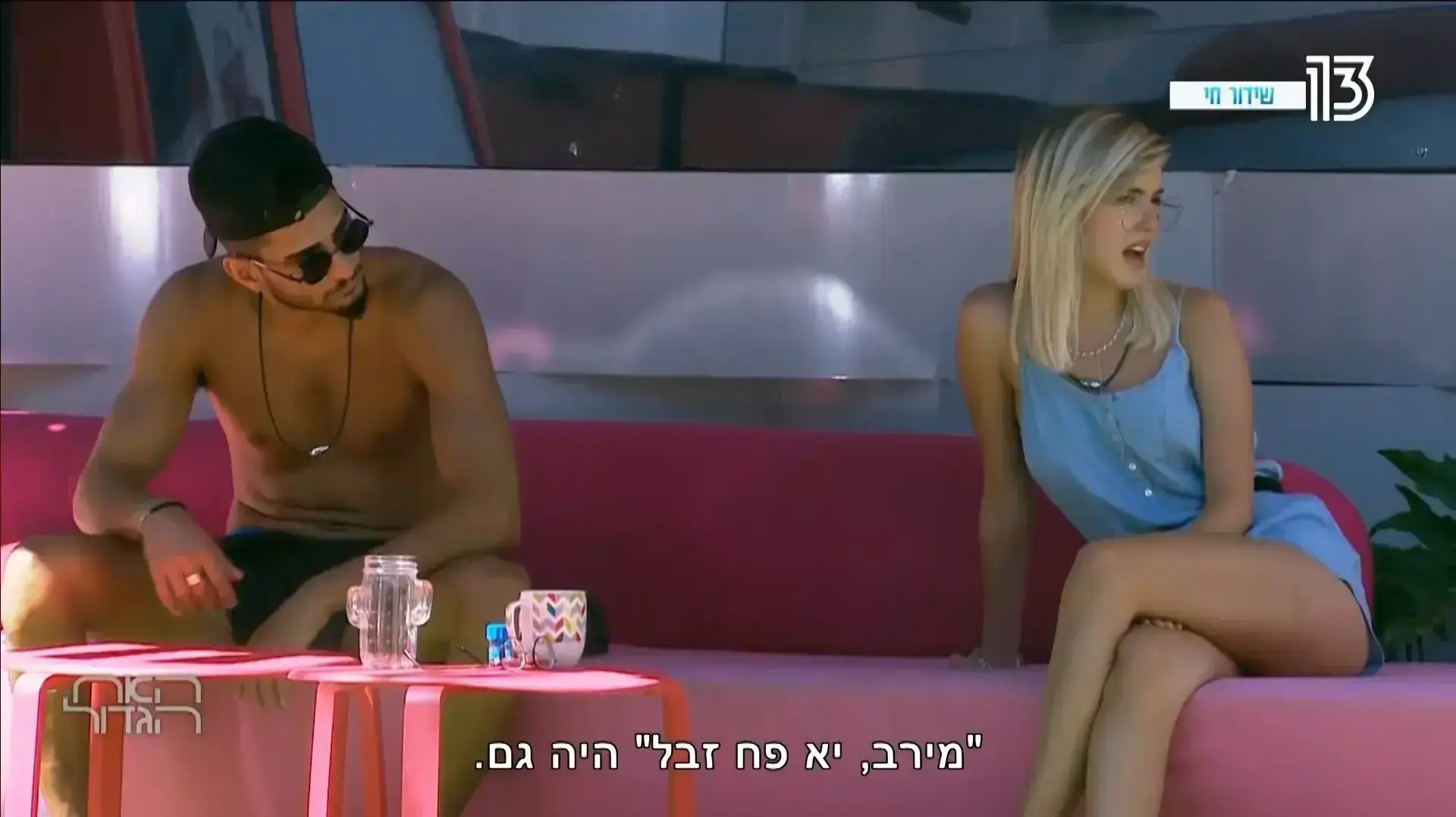 האח הגדול האח הגדול