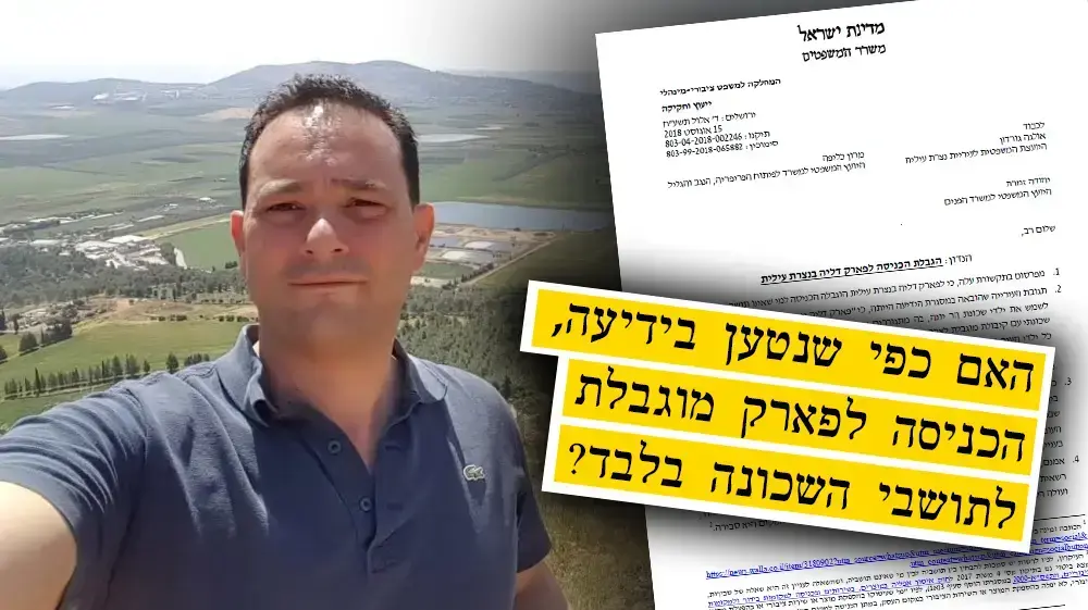 באדר רוק