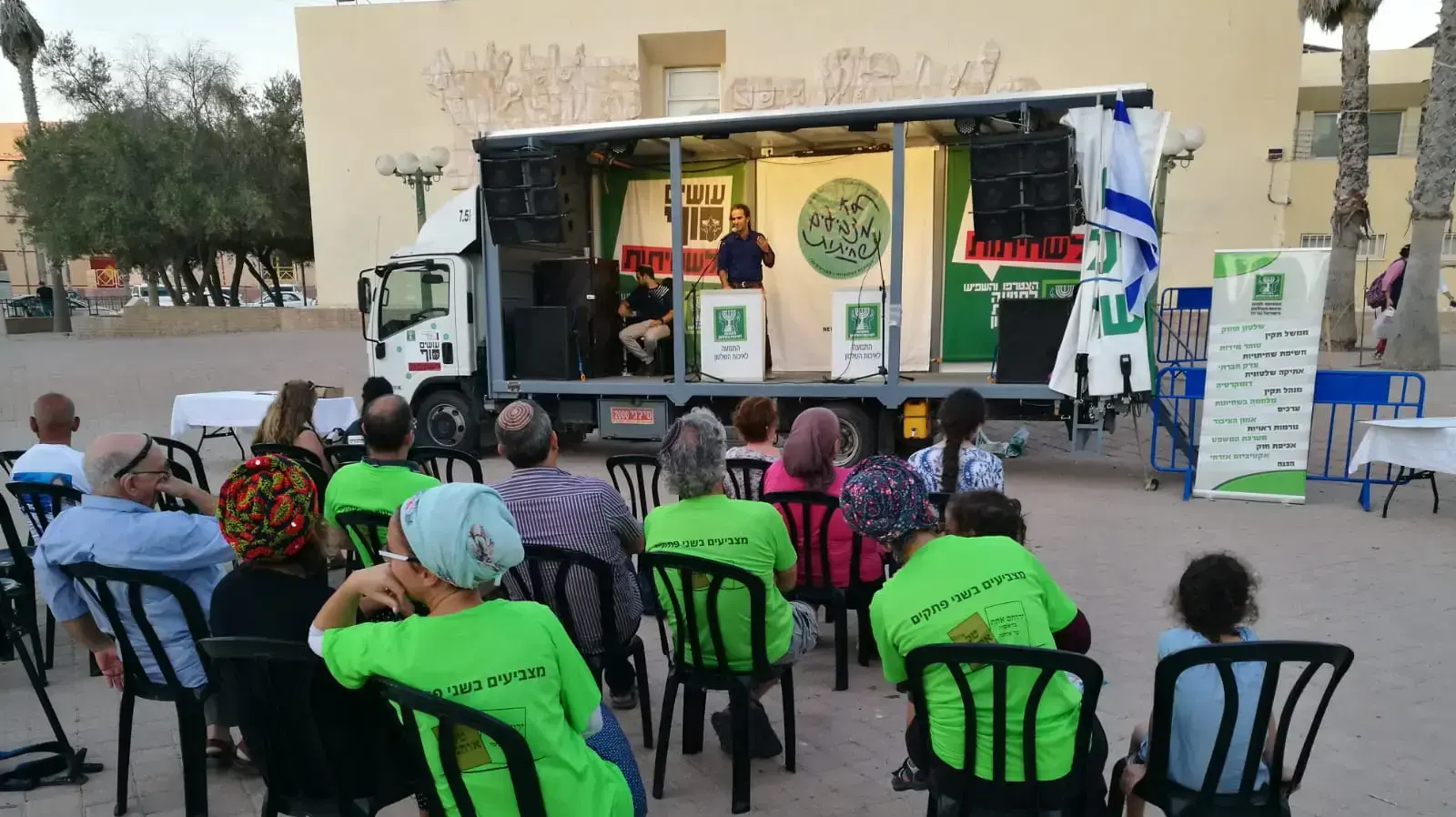 אירוע במה של התנועה לאיכות השלטון בירוחם, 16 באוגוסט 2018 אירוע במה של התנועה לאיכות השלטון בירוחם, 16 באוגוסט 2018