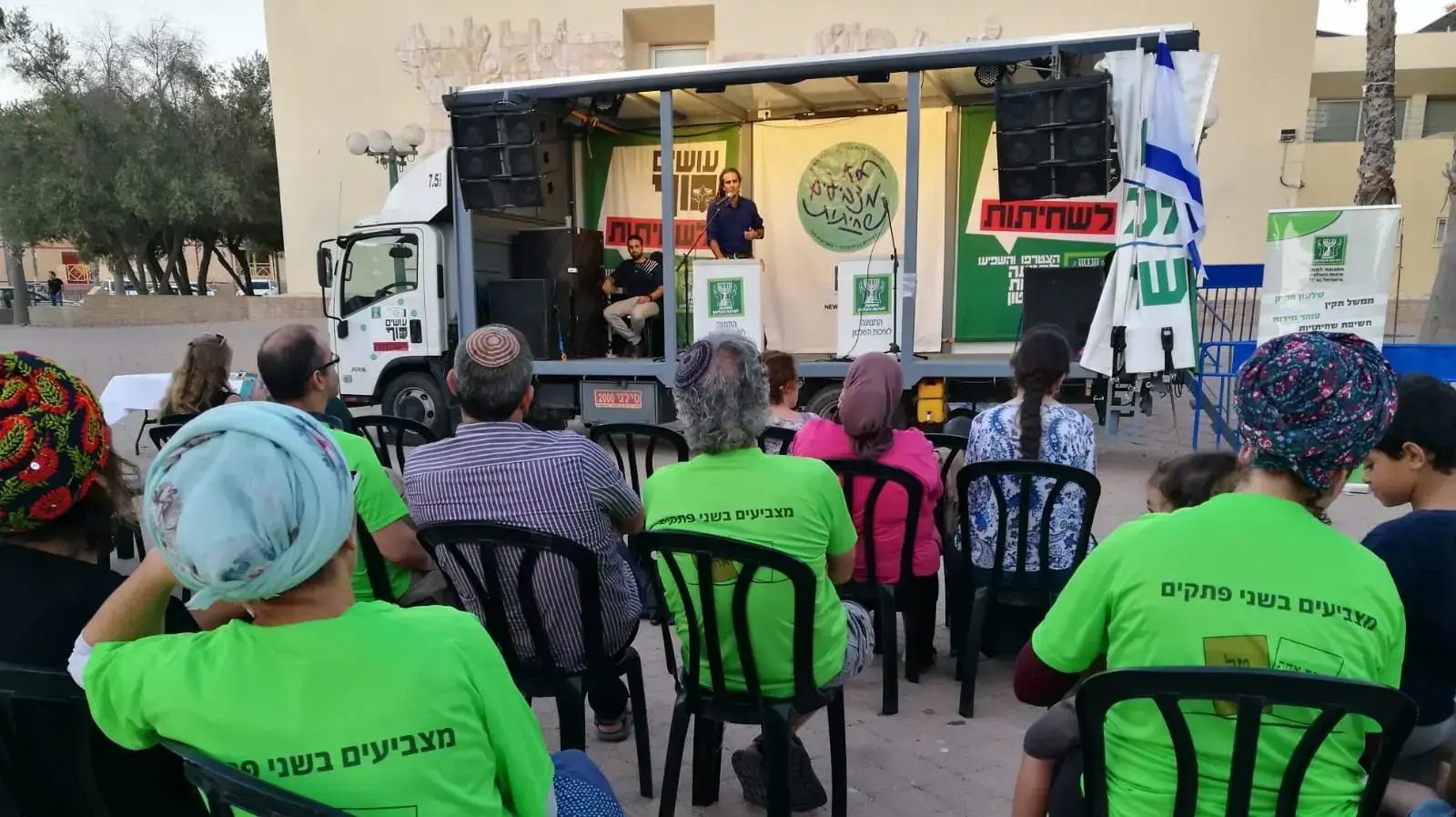 אירוע במה של התנועה לאיכות השלטון בירוחם, 16 באוגוסט 2018 אירוע במה של התנועה לאיכות השלטון בירוחם, 16 באוגוסט 2018