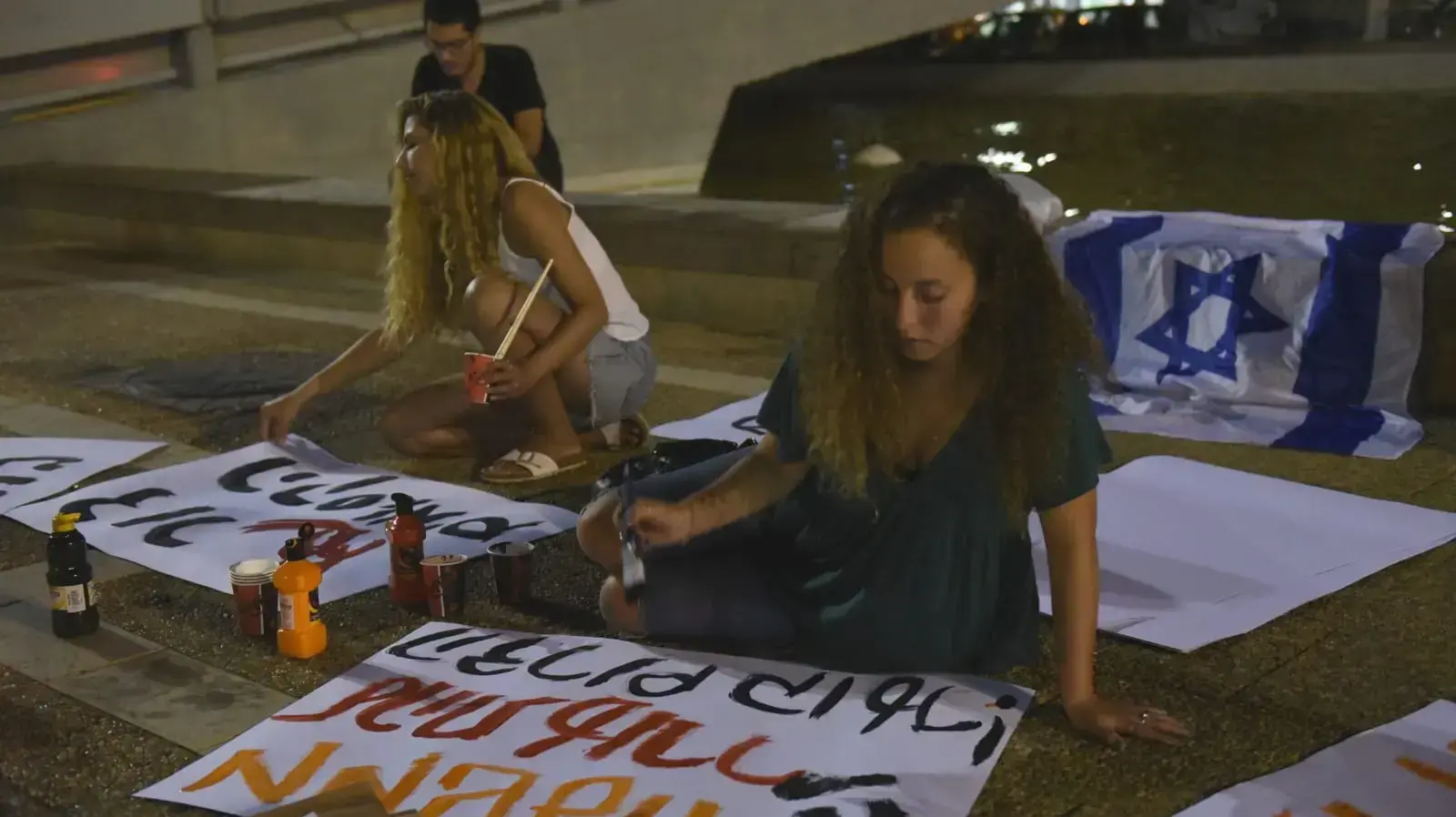 מאות תושבי עוטף עזה מפגינים בצומת עזריאלי בתל אביב נגד אזלת יד הממשלה, ה-18 באוגוסט 2018 מאות תושבי עוטף עזה מפגינים בצומת עזריאלי בתל אביב נגד אזלת יד הממשלה, ה-18 באוגוסט 2018