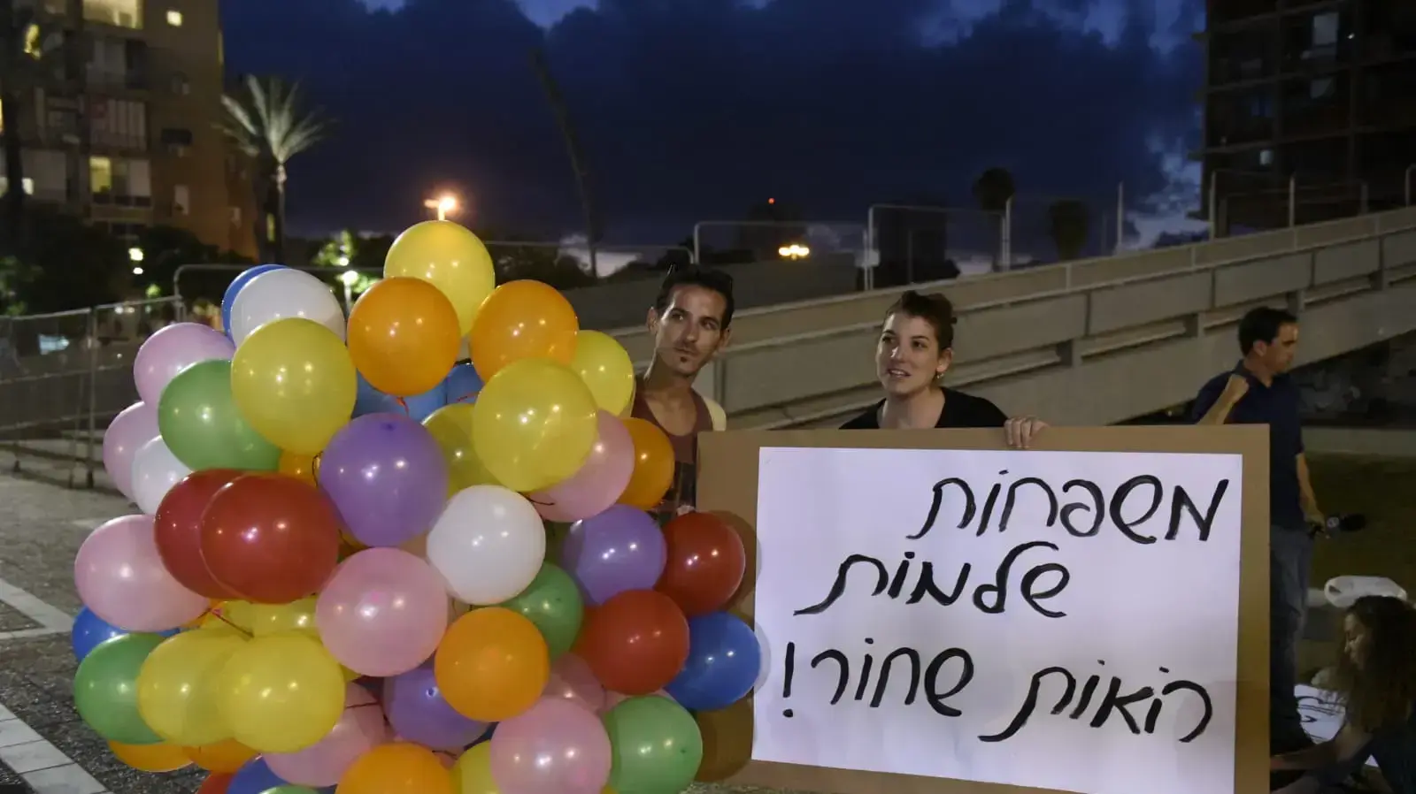 מאות תושבי עוטף עזה מפגינים בצומת עזריאלי בתל אביב נגד אזלת יד הממשלה, ה-18 באוגוסט 2018 מאות תושבי עוטף עזה מפגינים בצומת עזריאלי בתל אביב נגד אזלת יד הממשלה, ה-18 באוגוסט 2018