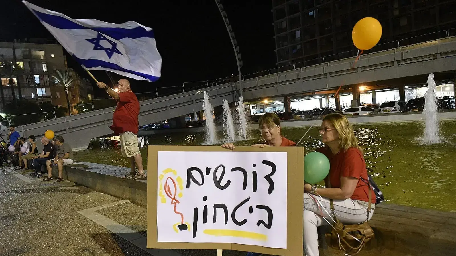 מאות תושבי עוטף עזה מפגינים בצומת עזריאלי בתל אביב נגד אזלת יד הממשלה, ה-18 באוגוסט 2018 מאות תושבי עוטף עזה מפגינים בצומת עזריאלי בתל אביב נגד אזלת יד הממשלה, ה-18 באוגוסט 2018