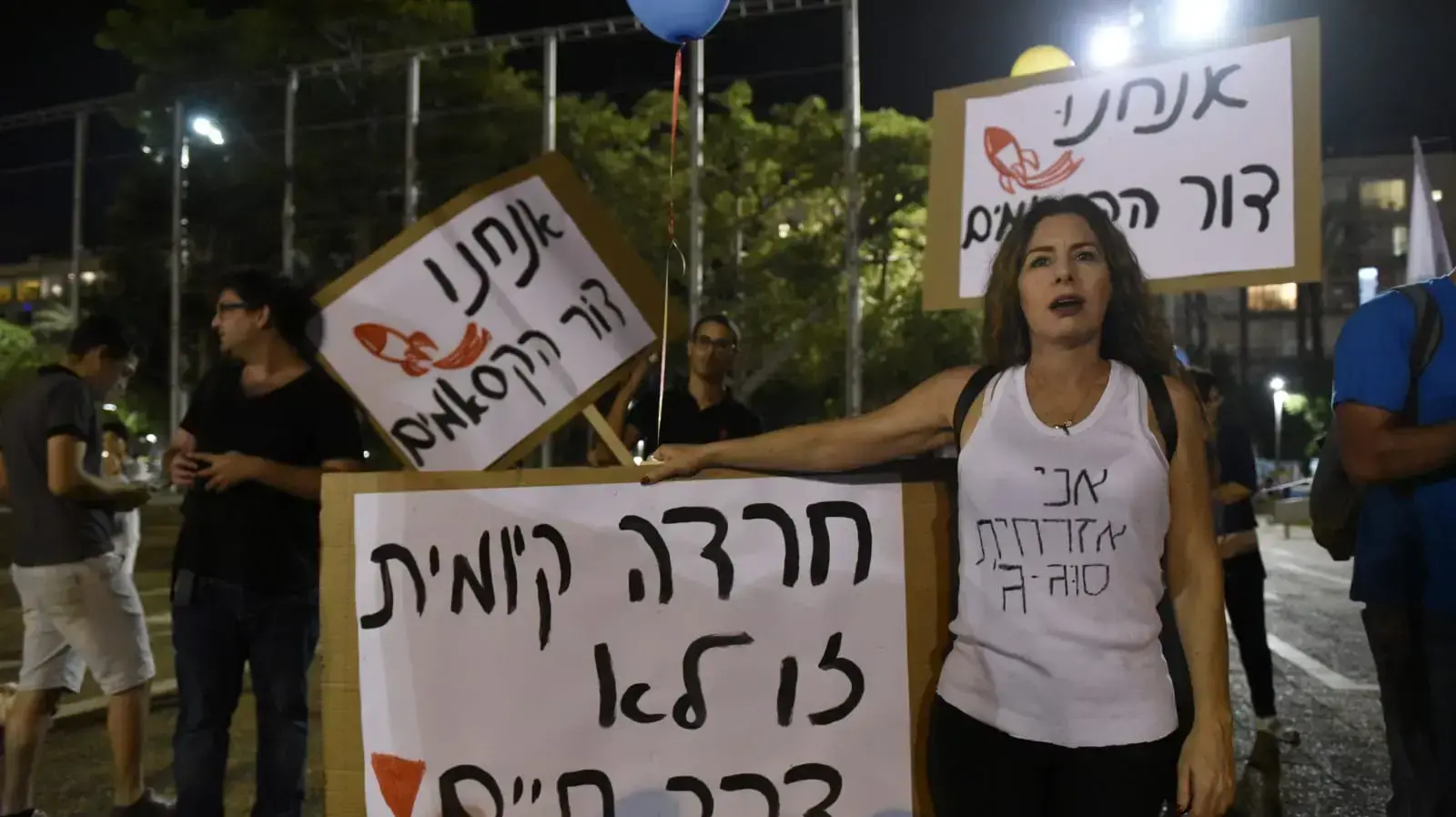 מאות תושבי עוטף עזה מפגינים בצומת עזריאלי בתל אביב נגד אזלת יד הממשלה, ה-18 באוגוסט 2018 מאות תושבי עוטף עזה מפגינים בצומת עזריאלי בתל אביב נגד אזלת יד הממשלה, ה-18 באוגוסט 2018