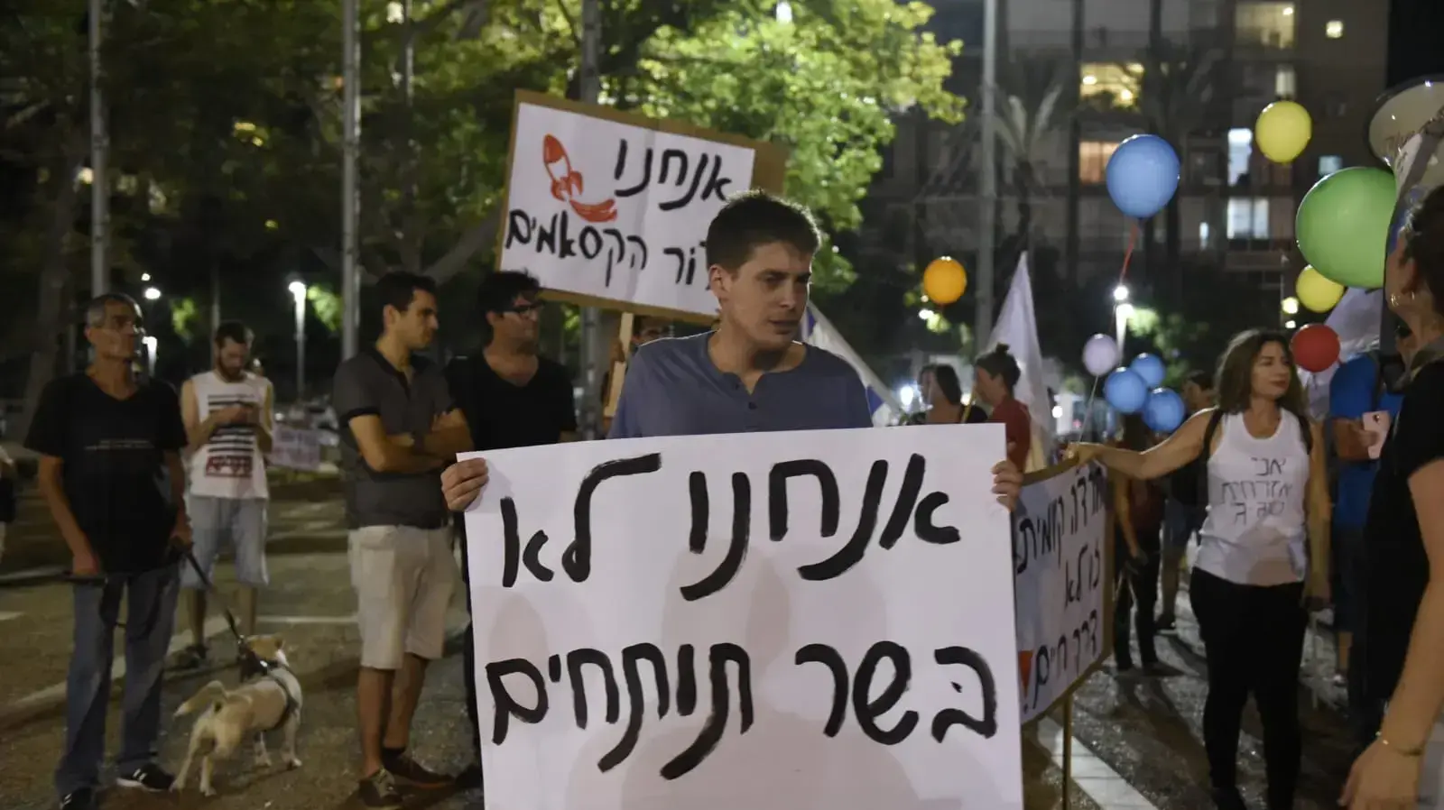 מאות תושבי עוטף עזה מפגינים בצומת עזריאלי בתל אביב נגד אזלת יד הממשלה, ה-18 באוגוסט 2018 מאות תושבי עוטף עזה מפגינים בצומת עזריאלי בתל אביב נגד אזלת יד הממשלה, ה-18 באוגוסט 2018