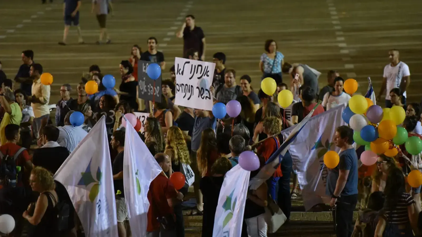 מאות תושבי עוטף עזה מפגינים בצומת עזריאלי בתל אביב נגד אזלת יד הממשלה, ה-18 באוגוסט 2018 מאות תושבי עוטף עזה מפגינים בצומת עזריאלי בתל אביב נגד אזלת יד הממשלה, ה-18 באוגוסט 2018