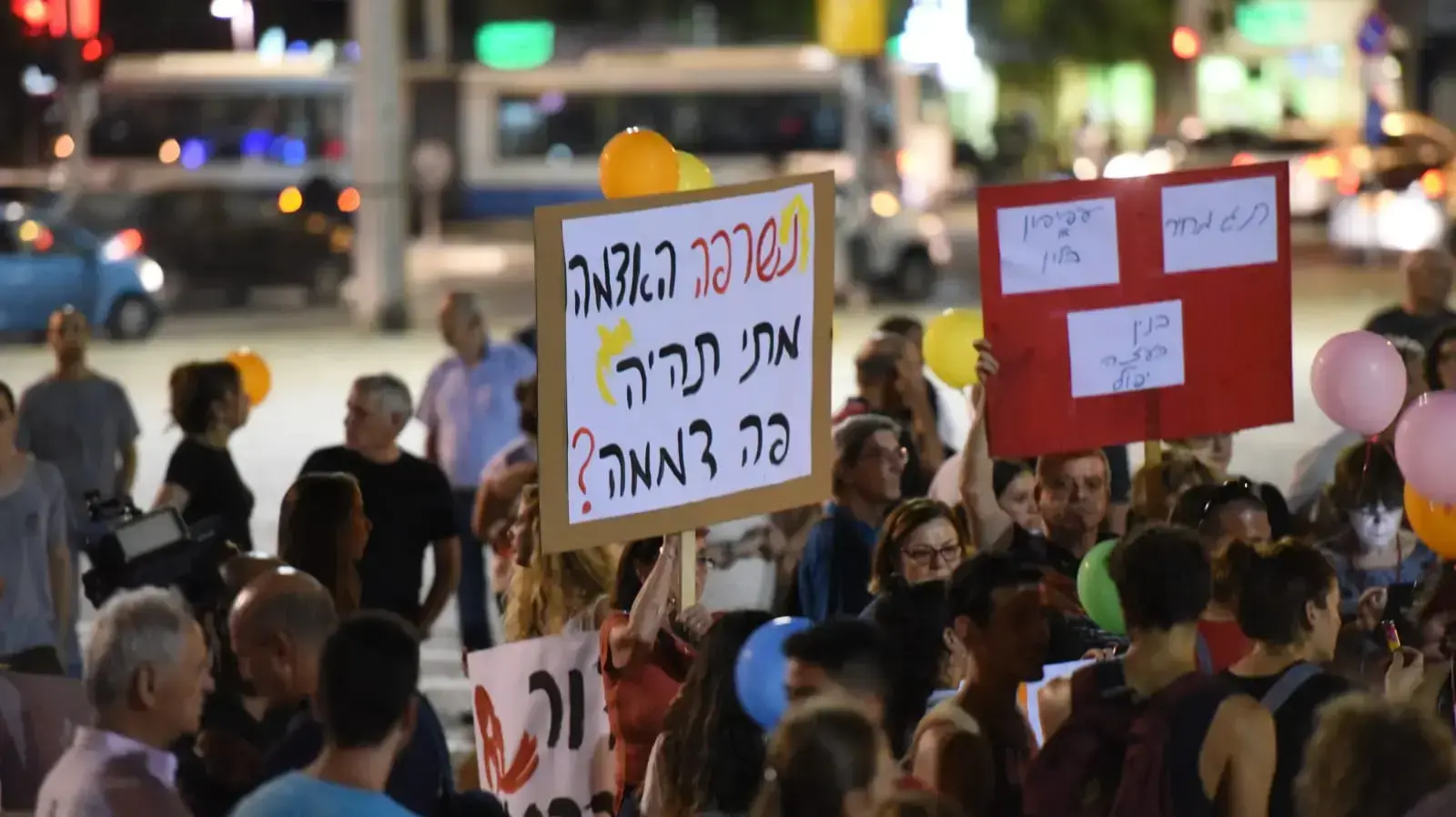 מאות תושבי עוטף עזה מפגינים בצומת עזריאלי בתל אביב נגד אזלת יד הממשלה, ה-18 באוגוסט 2018 מאות תושבי עוטף עזה מפגינים בצומת עזריאלי בתל אביב נגד אזלת יד הממשלה, ה-18 באוגוסט 2018