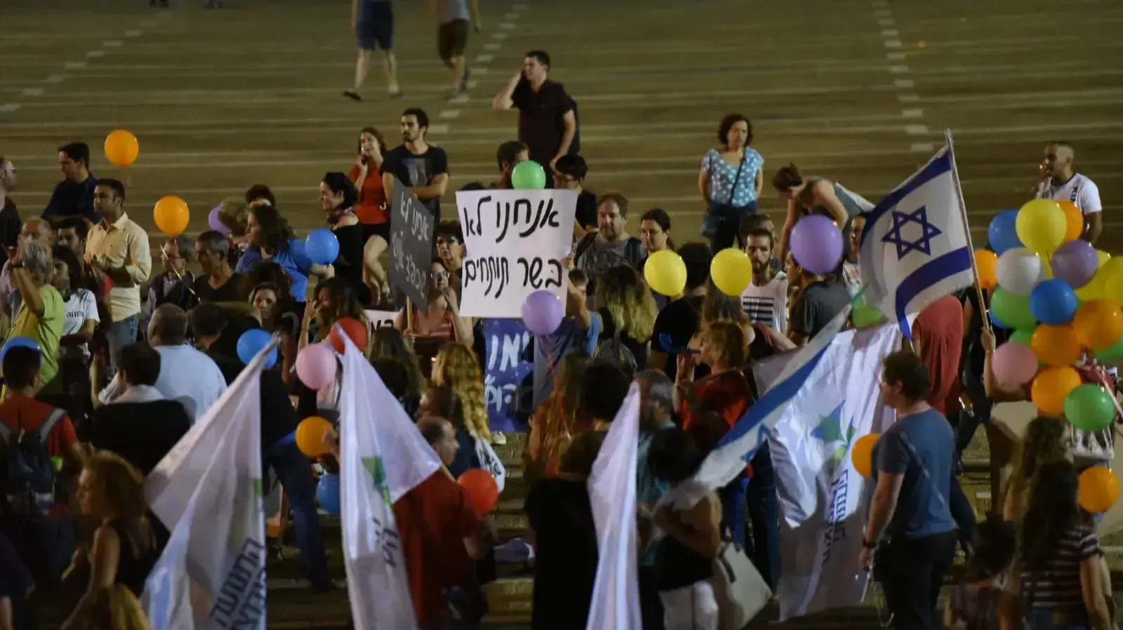 מאות תושבי עוטף עזה מפגינים בצומת עזריאלי בתל אביב נגד אזלת יד הממשלה, ה-18 באוגוסט 2018 מאות תושבי עוטף עזה מפגינים בצומת עזריאלי בתל אביב נגד אזלת יד הממשלה, ה-18 באוגוסט 2018