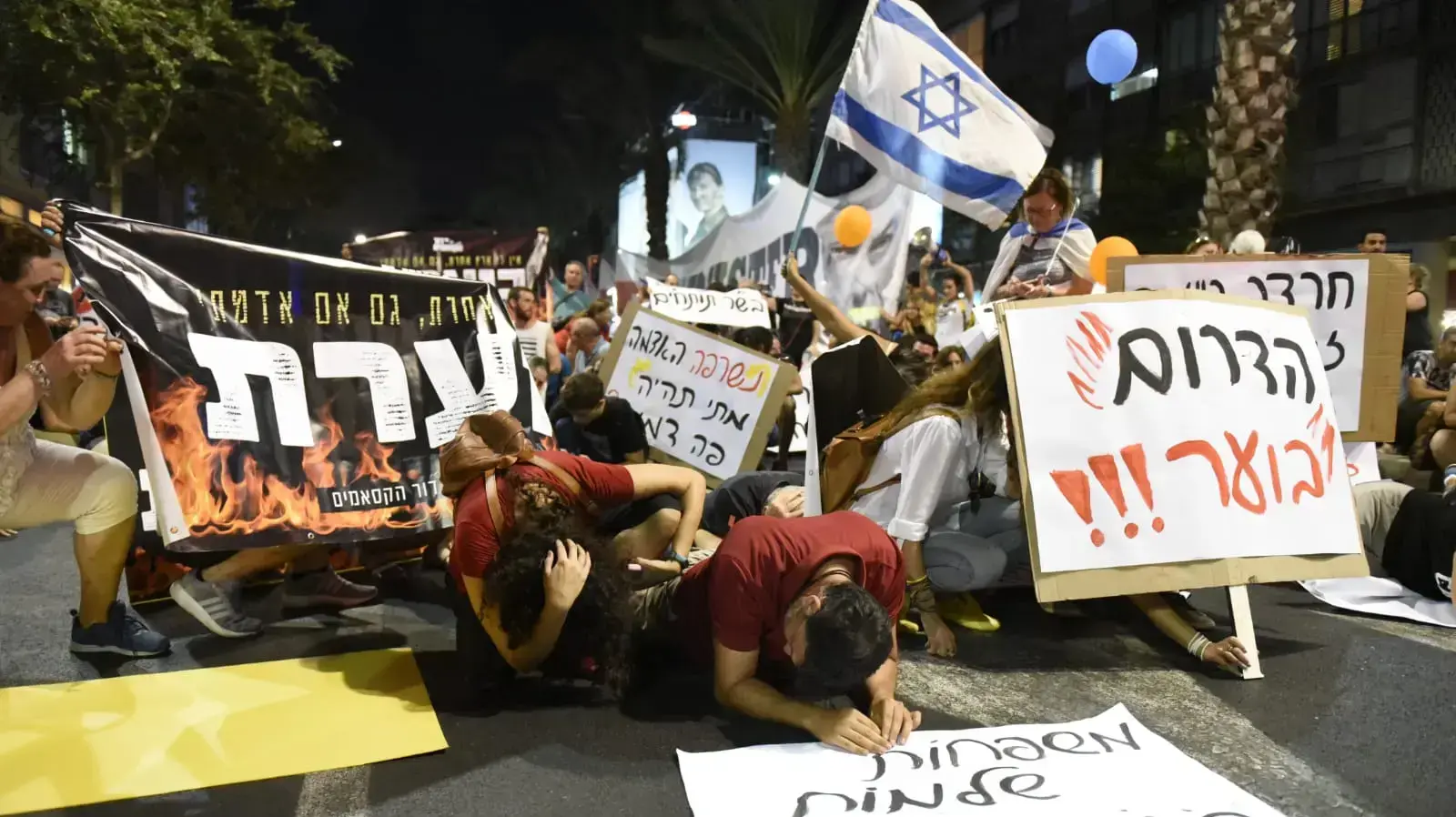 מאות תושבי עוטף עזה מפגינים בצומת עזריאלי בתל אביב נגד אזלת יד הממשלה, ה-18 באוגוסט 2018 מאות תושבי עוטף עזה מפגינים בצומת עזריאלי בתל אביב נגד אזלת יד הממשלה, ה-18 באוגוסט 2018