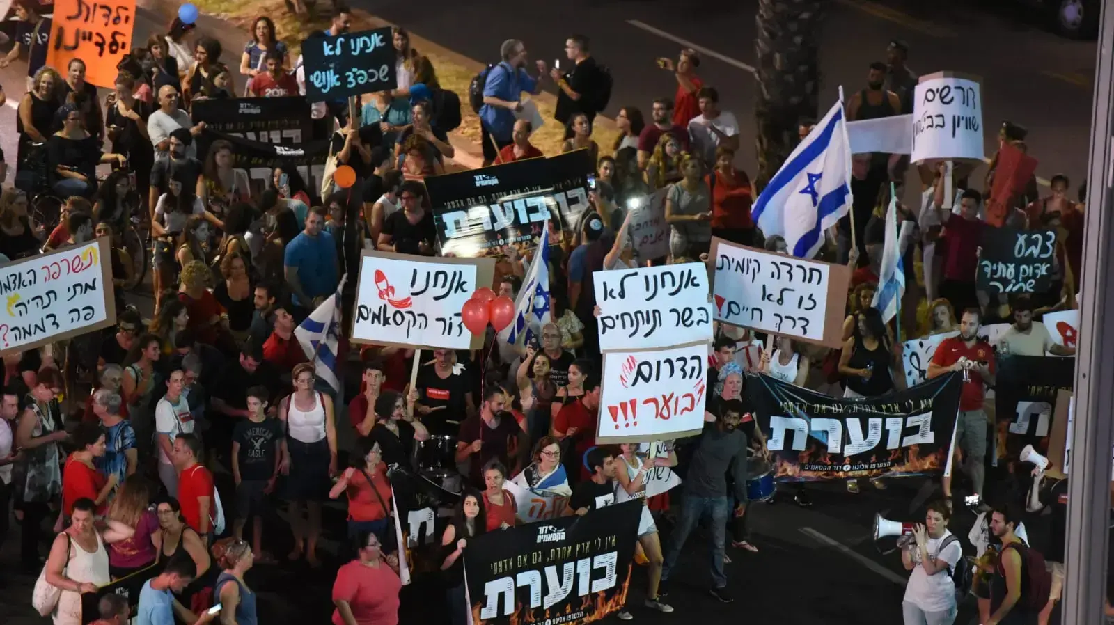 מאות תושבי עוטף עזה מפגינים בצומת עזריאלי בתל אביב נגד אזלת יד הממשלה, ה-18 באוגוסט 2018 מאות תושבי עוטף עזה מפגינים בצומת עזריאלי בתל אביב נגד אזלת יד הממשלה, ה-18 באוגוסט 2018