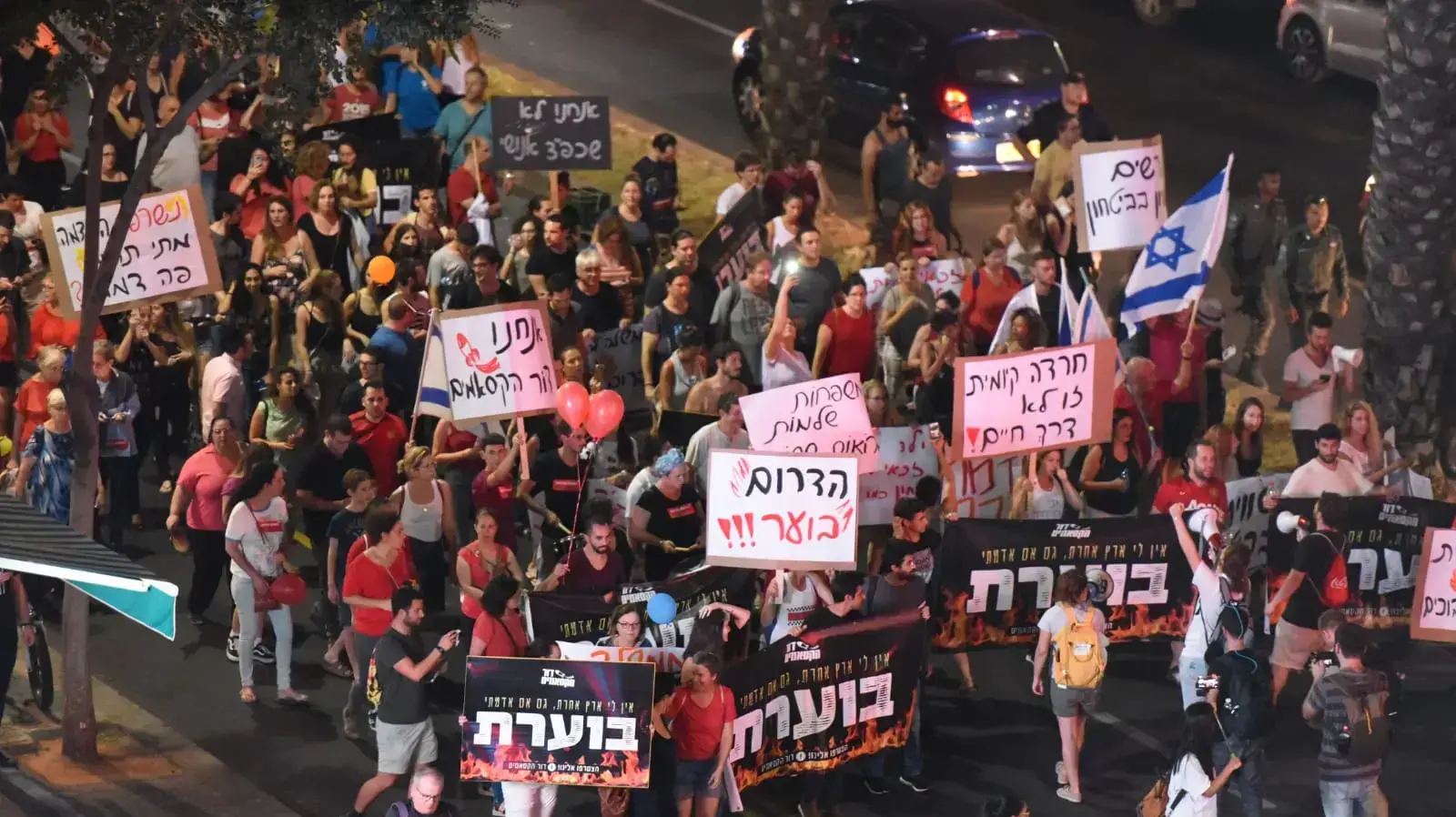 מאות תושבי עוטף עזה מפגינים בצומת עזריאלי בתל אביב נגד אזלת יד הממשלה, ה-18 באוגוסט 2018 מאות תושבי עוטף עזה מפגינים בצומת עזריאלי בתל אביב נגד אזלת יד הממשלה, ה-18 באוגוסט 2018