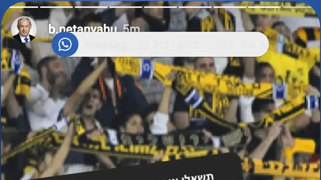 נתניהו פתח מסיבת עיתונאים בסטורי בעמוד האינסטגרם שלו נתניהו פתח מסיבת עיתונאים בסטורי בעמוד האינסטגרם שלו