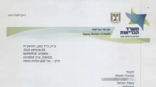 מסמך - מענים לפעוטות חולי סכרת בגילאי לידה עד שלוש מסמך - מענים לפעוטות חולי סכרת בגילאי לידה עד שלוש