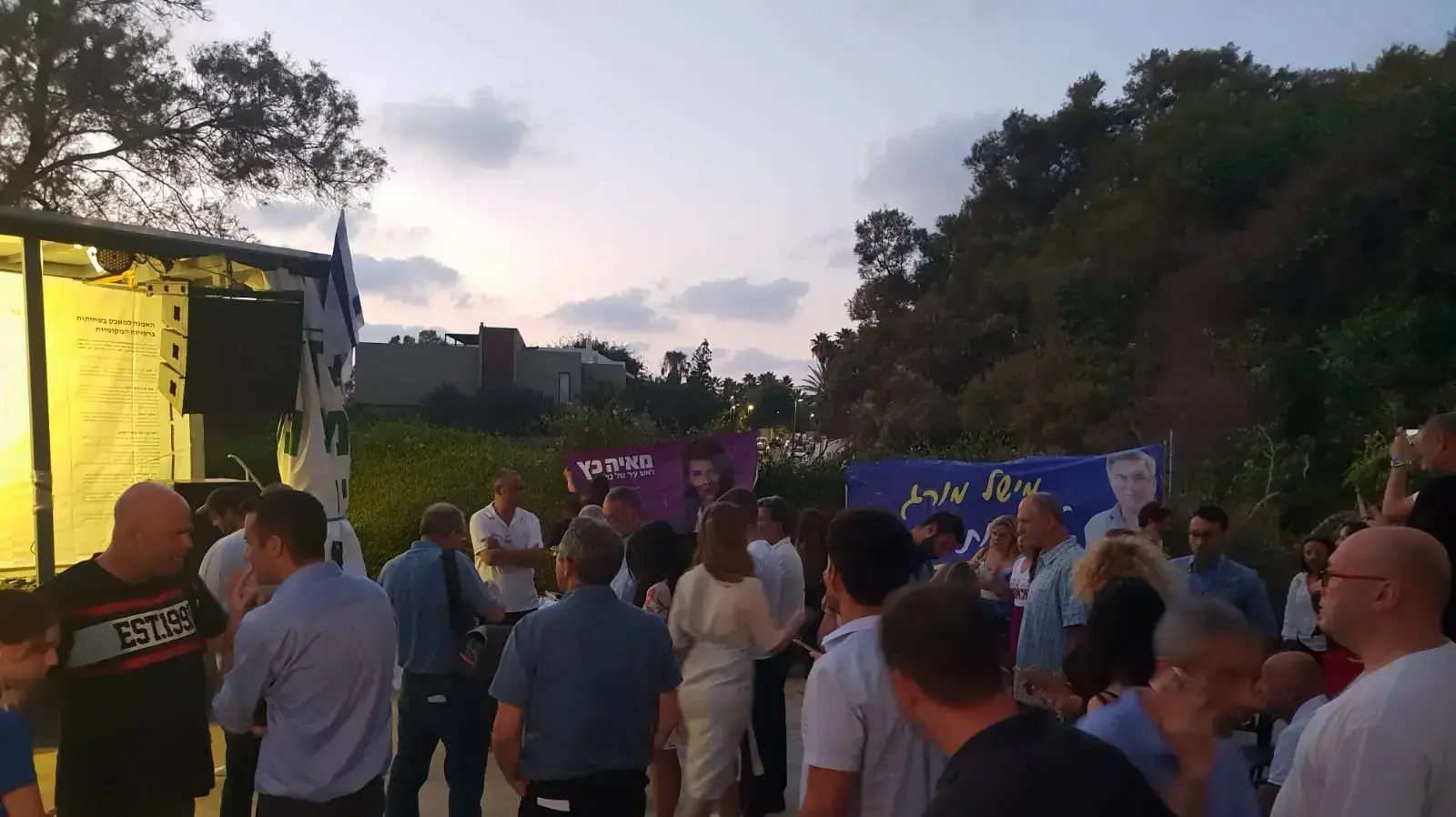 מסע"ת של התנועה לאיכות השלטון, מבואת חוף השרון 22 באוגוסט 2018 מסע"ת של התנועה לאיכות השלטון, מבואת חוף השרון 22 באוגוסט 2018