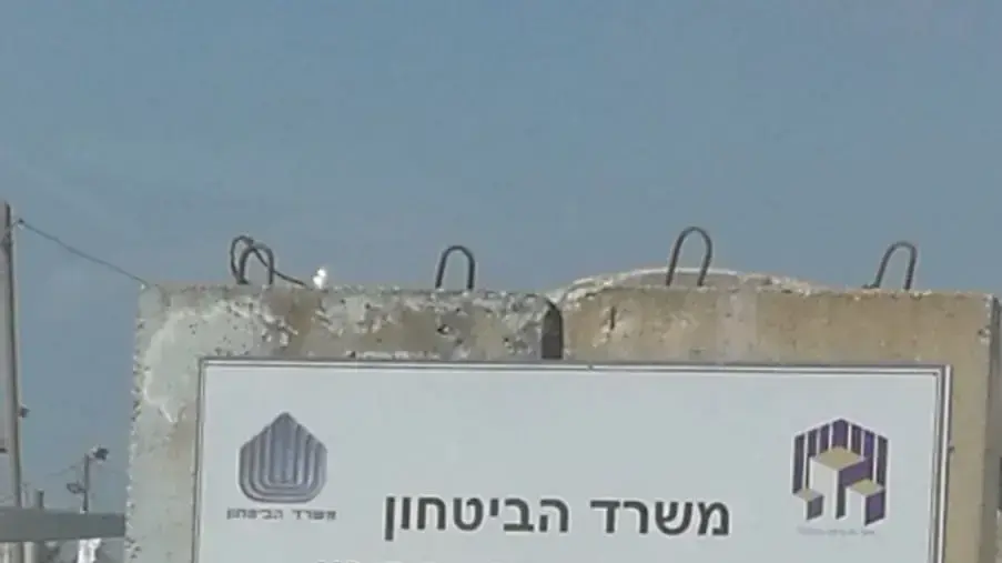 אתר ניסויים ללוחמת תת קרקע מוקם בגבול רצועת עזה
אתר ניסויים ללוחמת תת קרקע מוקם בגבול רצועת עזה